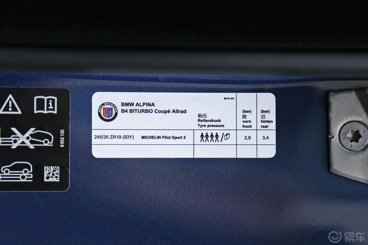 ALPINA B4B4 Bi-Turbo Coupe胎压信息铭牌