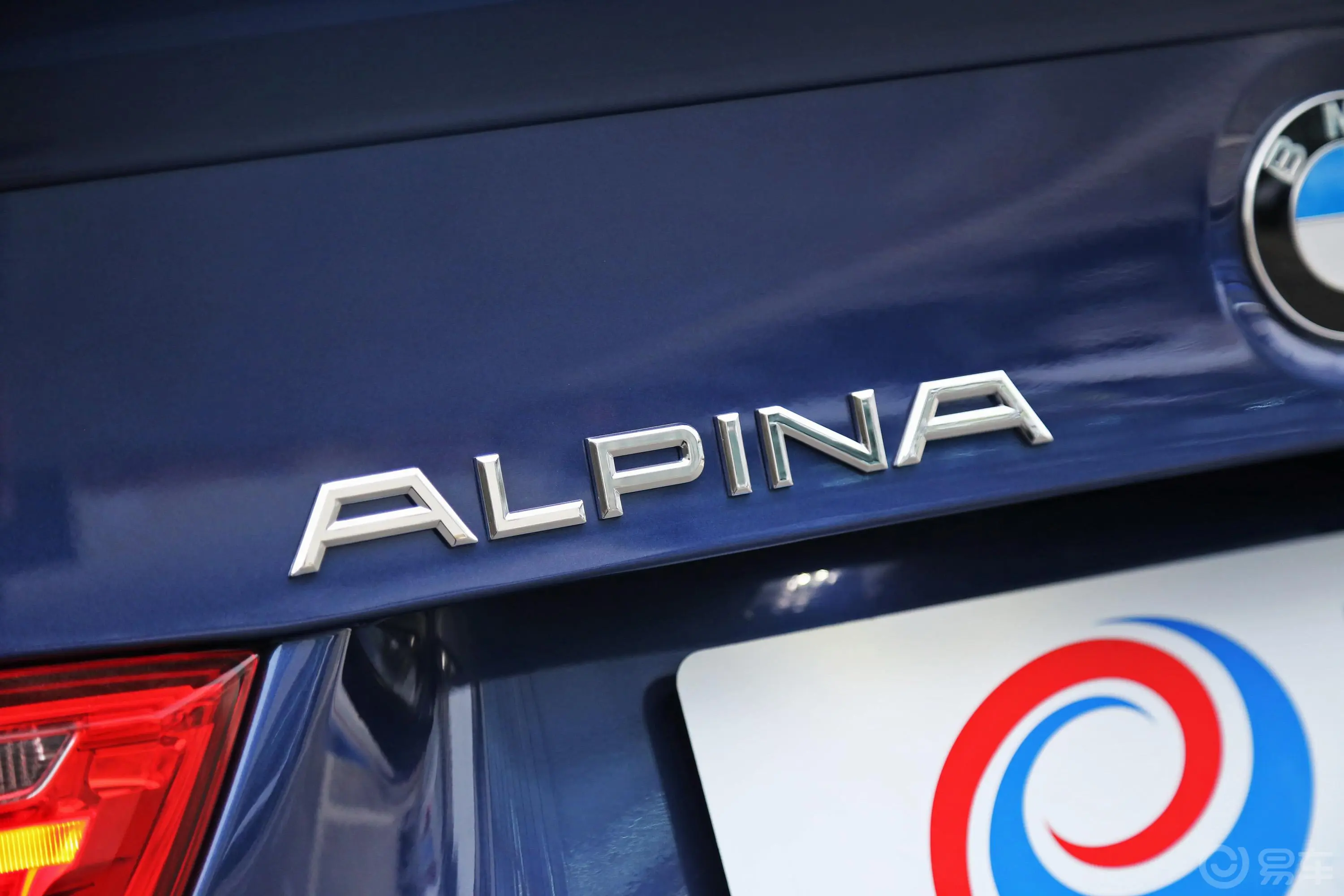 ALPINA B4B4 Bi-Turbo Coupe外观