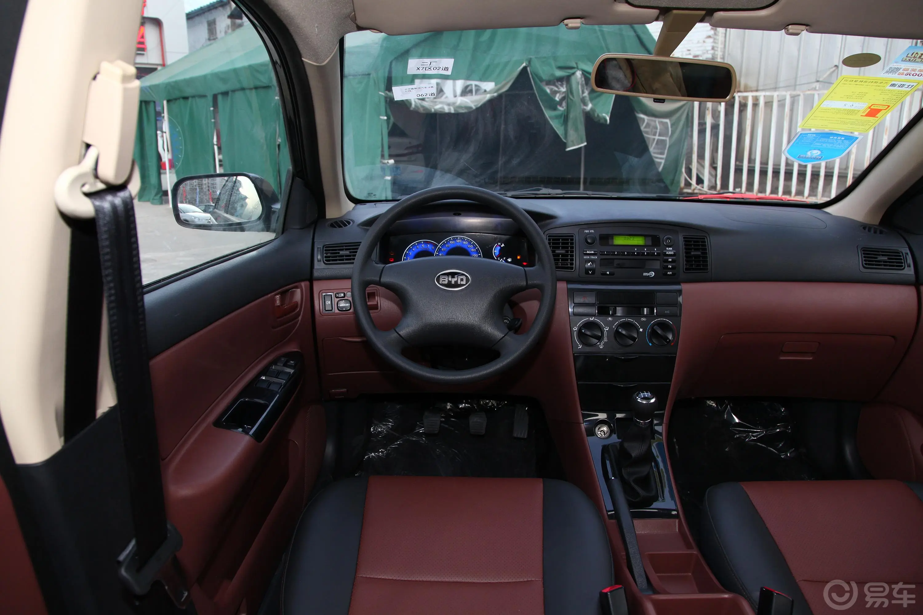 比亚迪F31.5L 手动 舒适版 节能版驾驶位区域