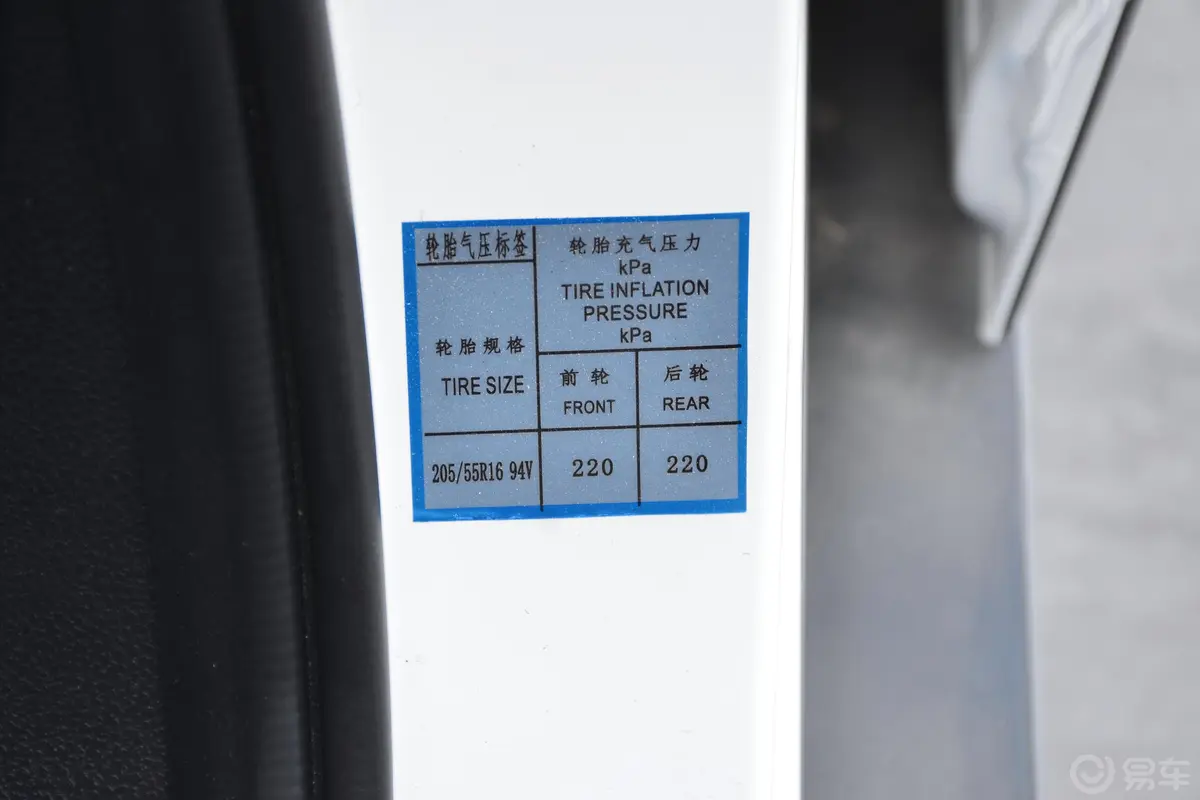 瑞风S3定制版 1.5L 手动 豪华智能版胎压信息铭牌