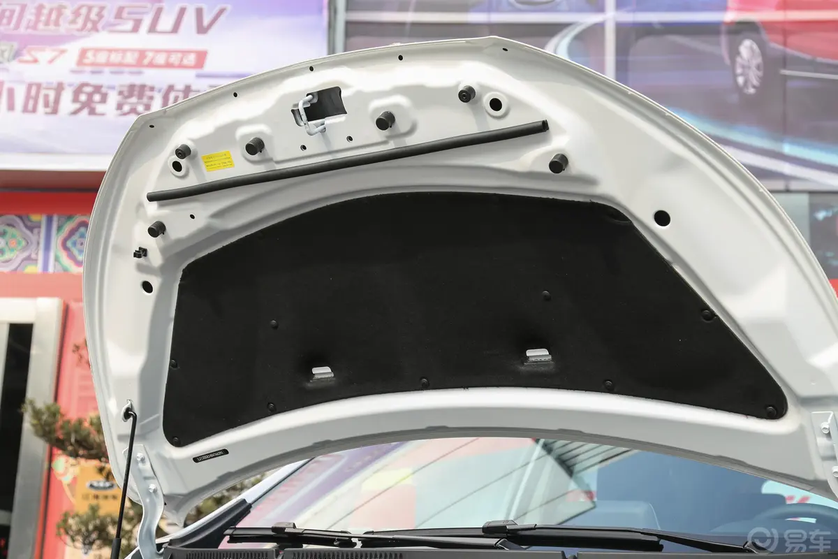 瑞风S3定制版 1.6L CVT 豪华智能版发动机舱盖内侧