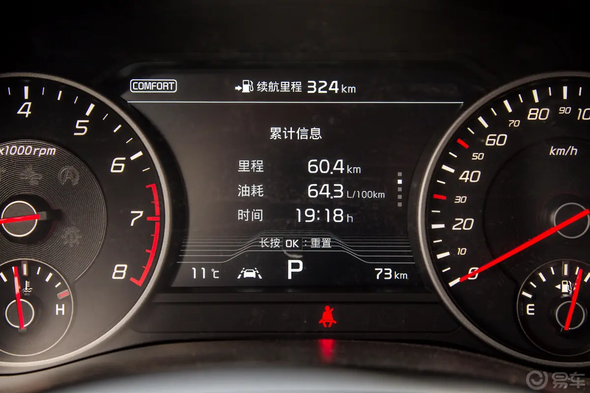 斯汀格2.0T GT+内饰