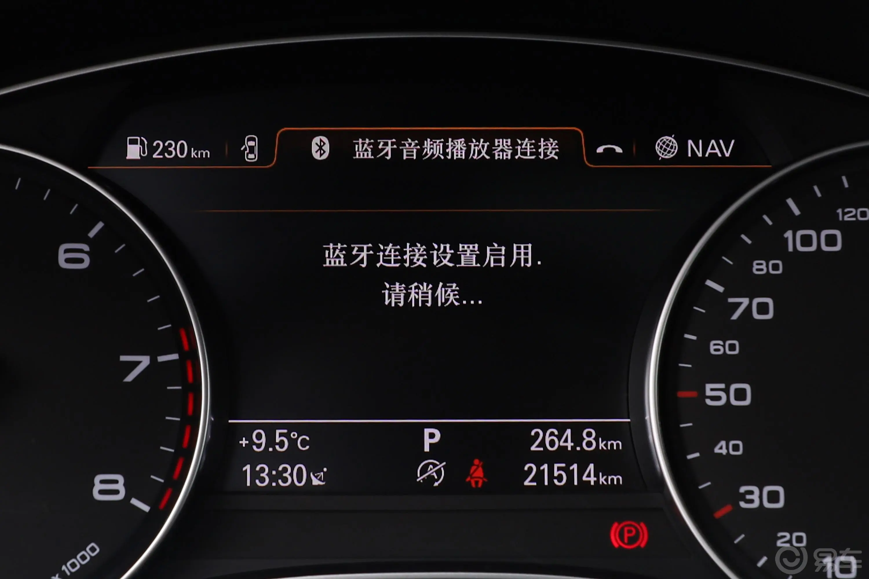 奥迪A6Avant 40 TFSI 运动版内饰