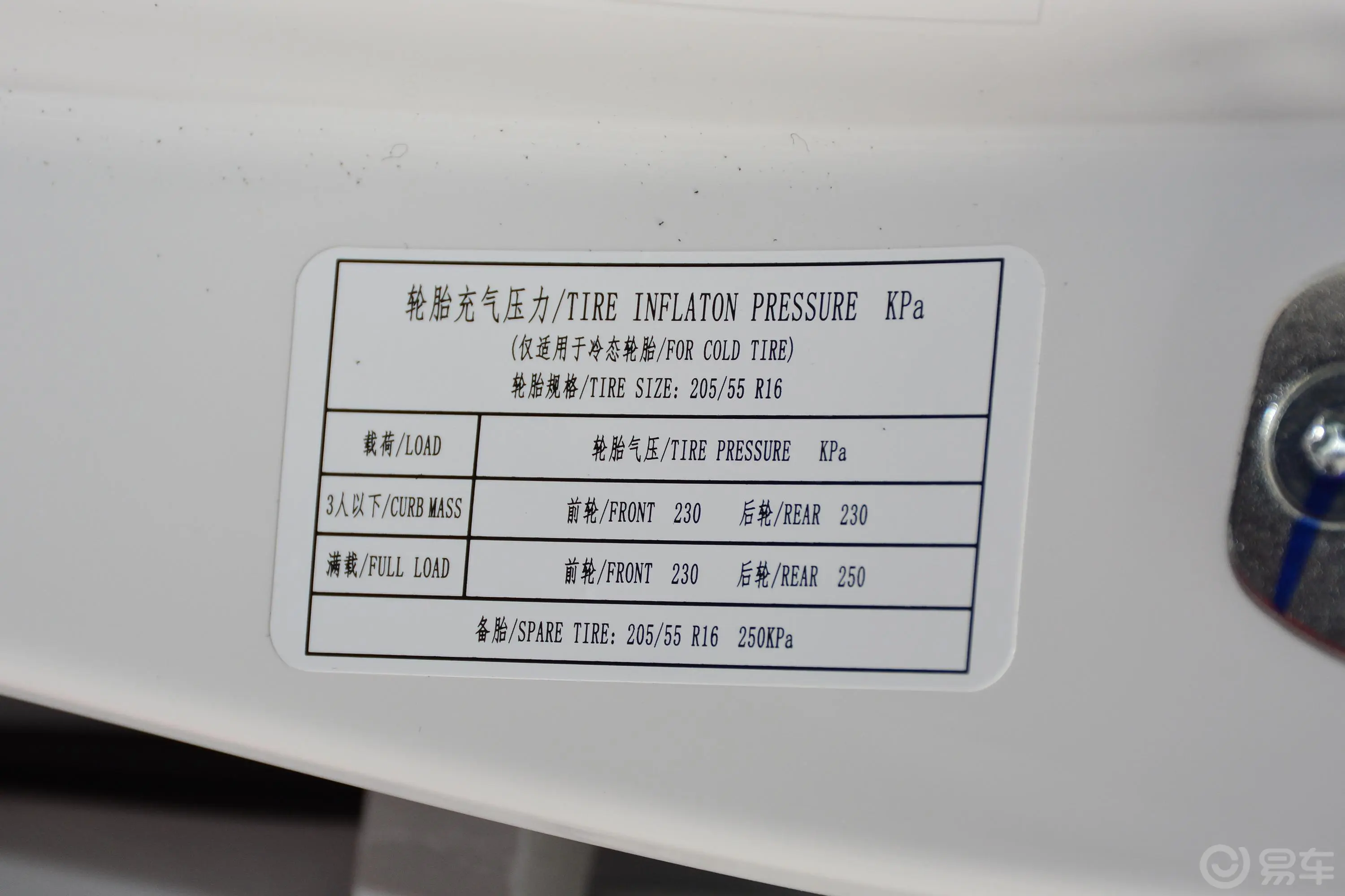 宝骏7301.5T 双离合 旗舰版 7座 国V外观