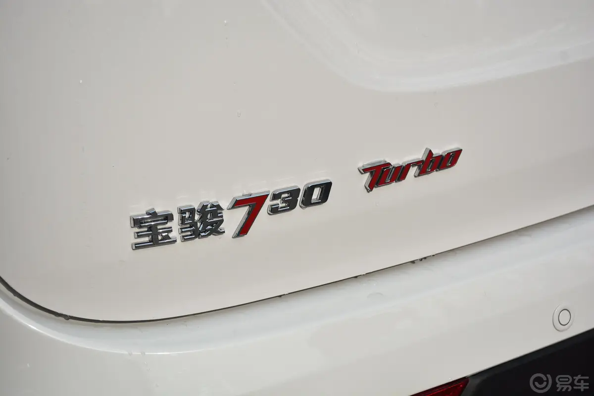 宝骏7301.5T 双离合 旗舰版 7座 国V外观