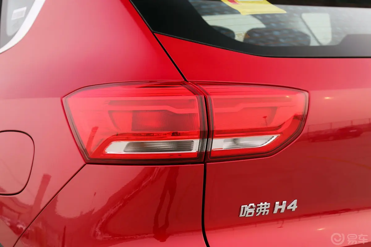 哈弗H4红标 1.5T 双离合 风尚版外观