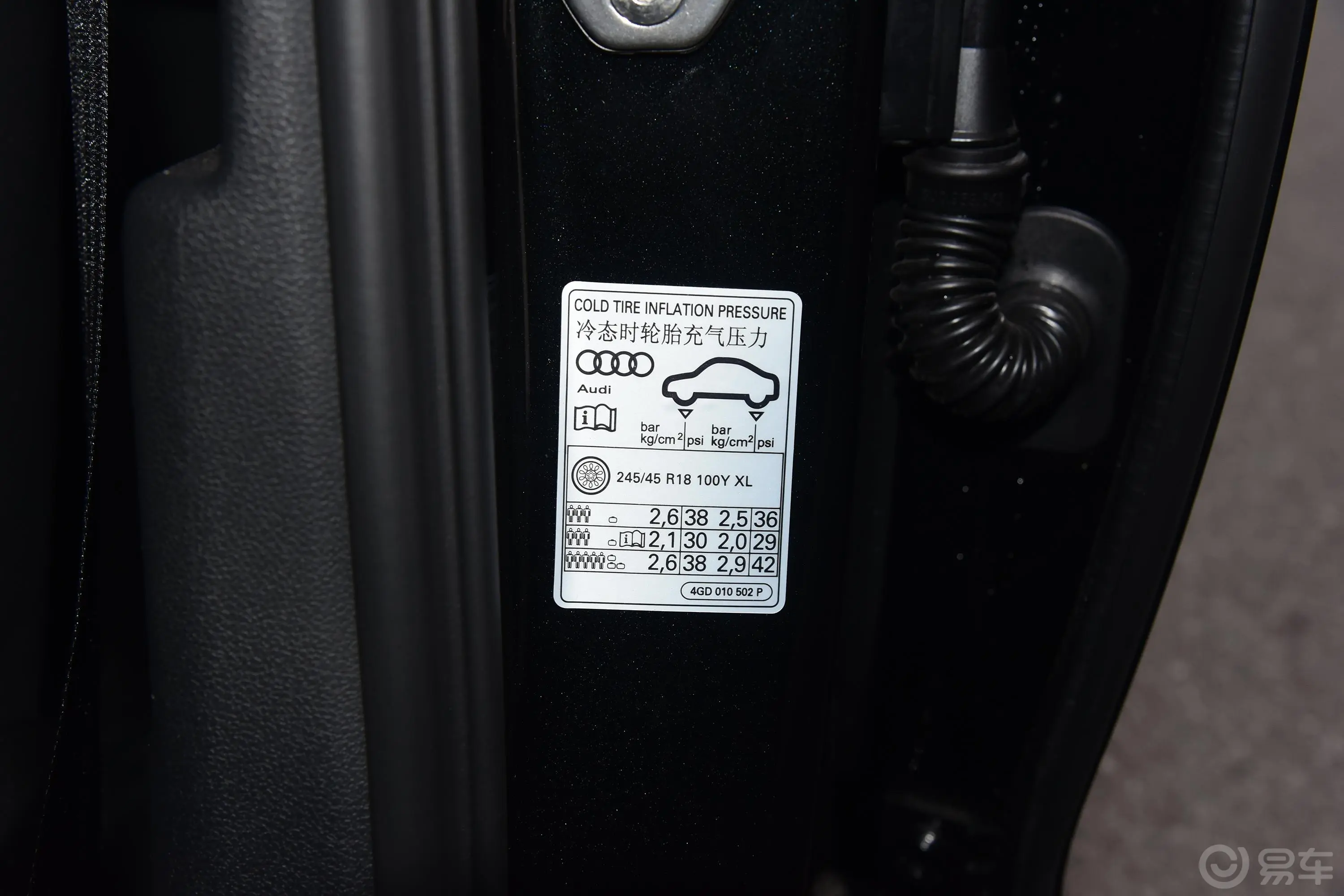 奥迪A6L 插电混动40 e-tron车辆信息铭牌