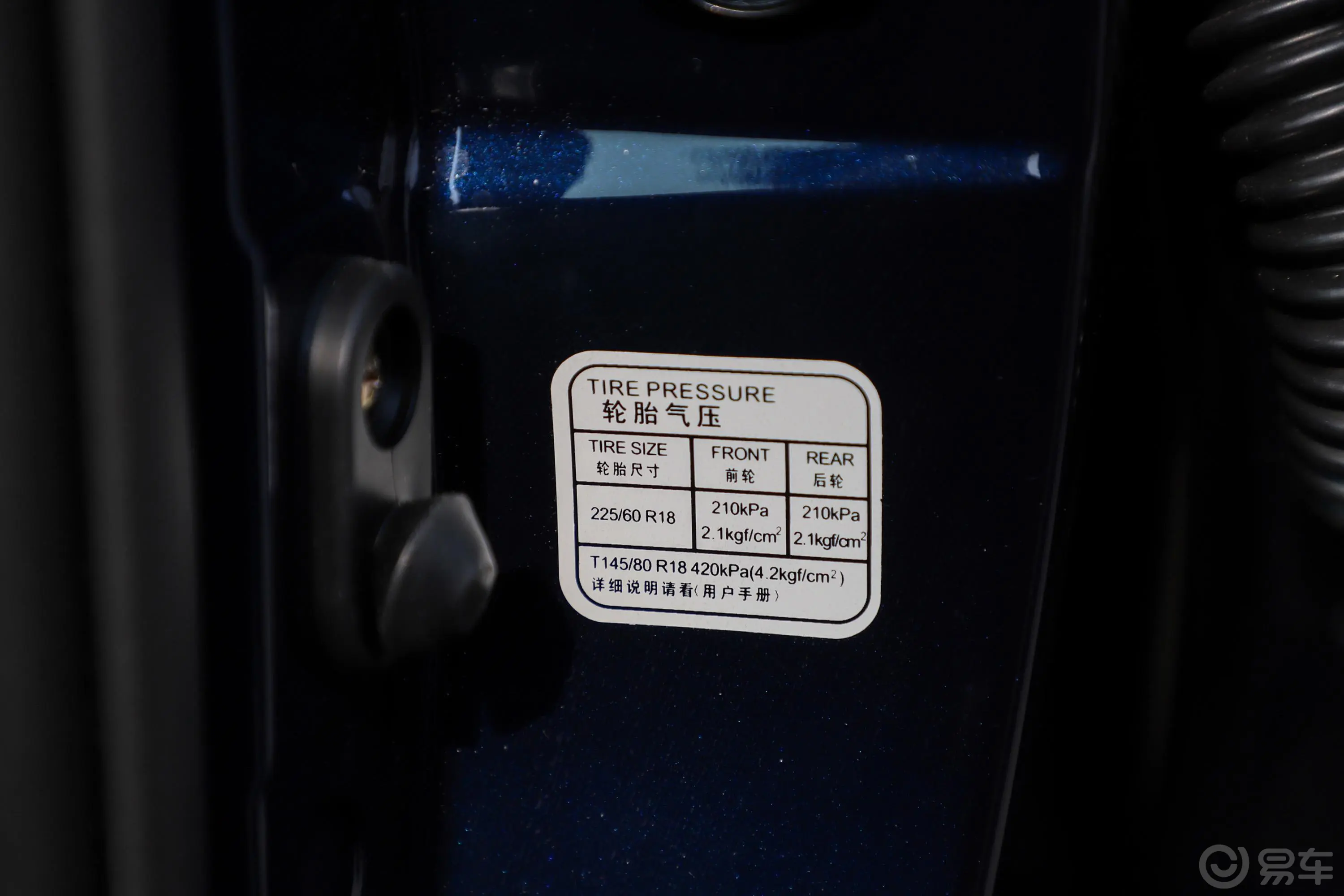猎豹CS101.5T 手动 尊贵版胎压信息铭牌