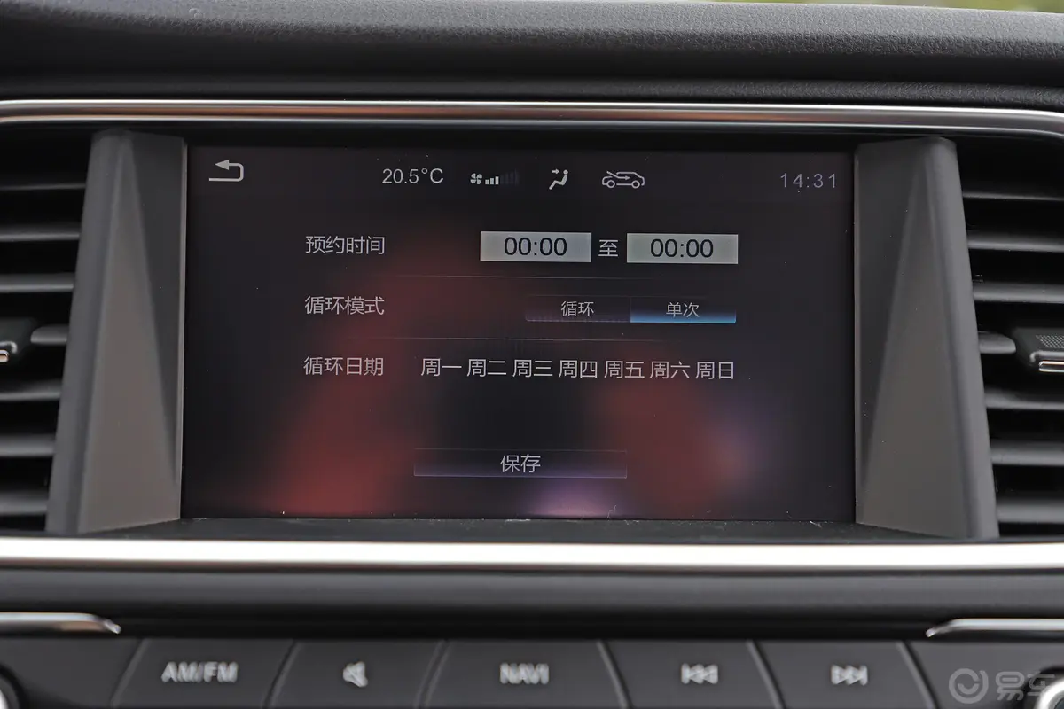 祺智PHEV1.5L E-CVT 智联豪华版内饰