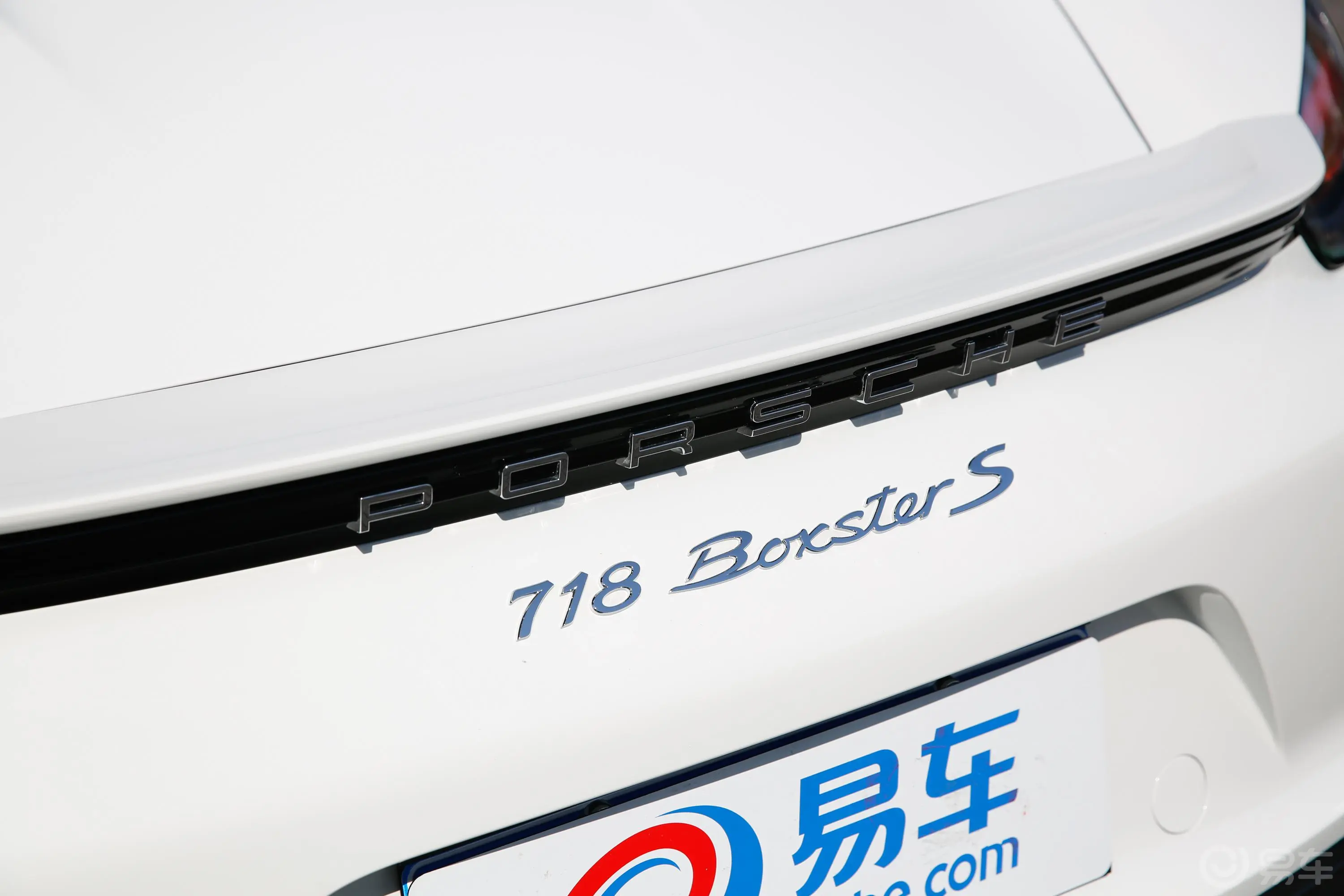 保时捷718Boxster S 2.5T外观