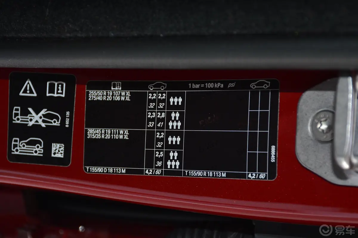 宝马X6xDrive35i 领先版胎压信息铭牌