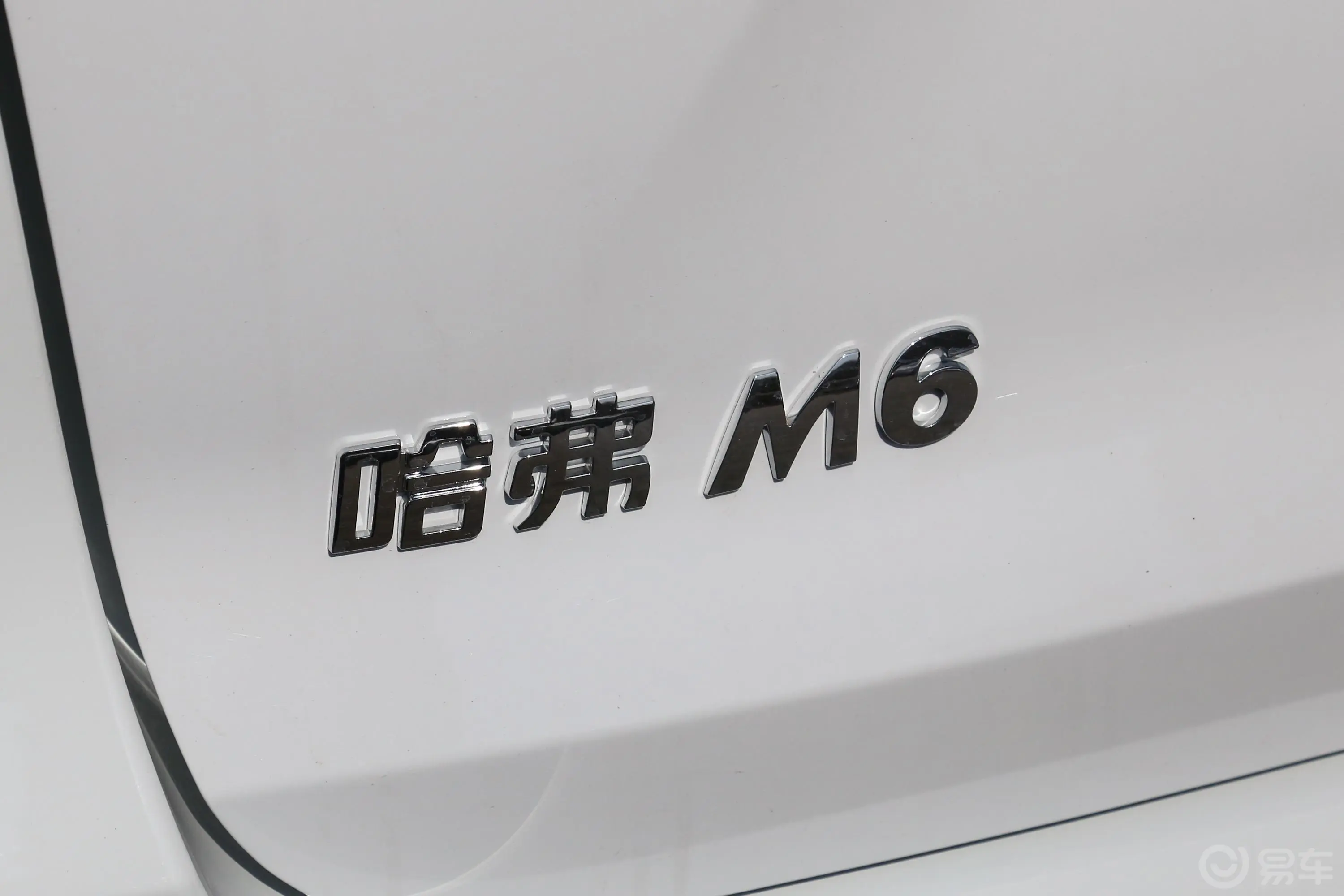 哈弗M61.5T 双离合 精英版外观