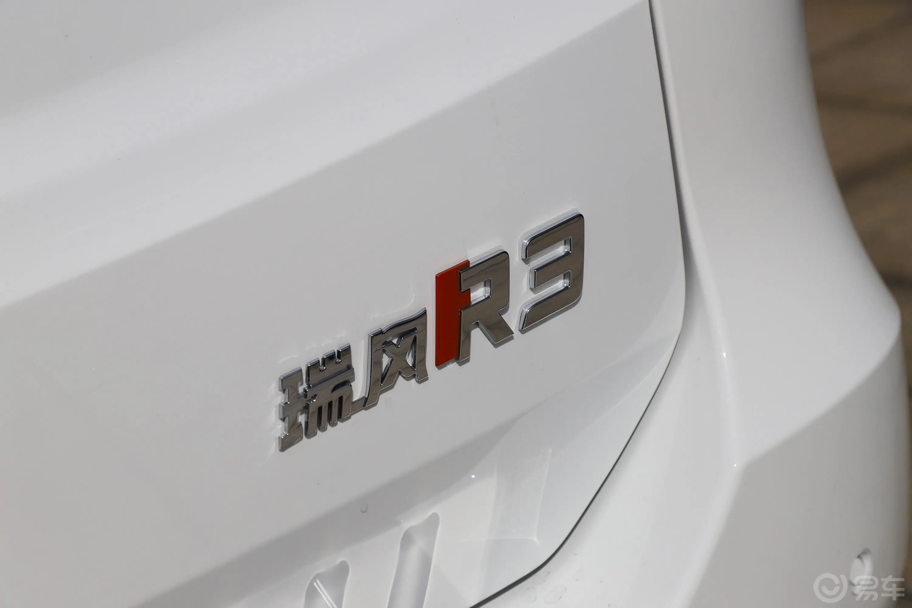 瑞风R31.6L 手动 豪华智能版外观