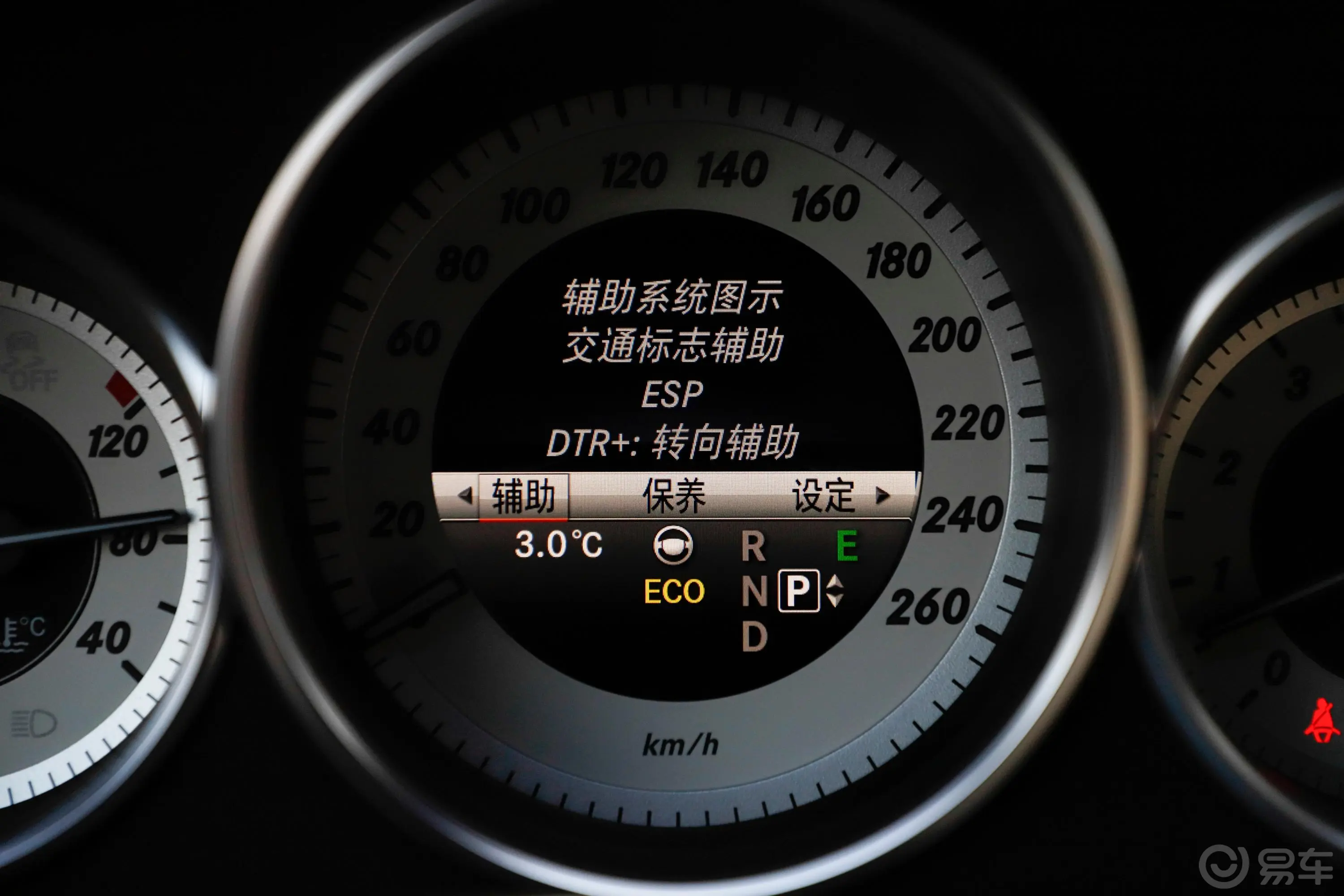 奔驰CLS级CLS 400 4MATIC 逸彩版内饰