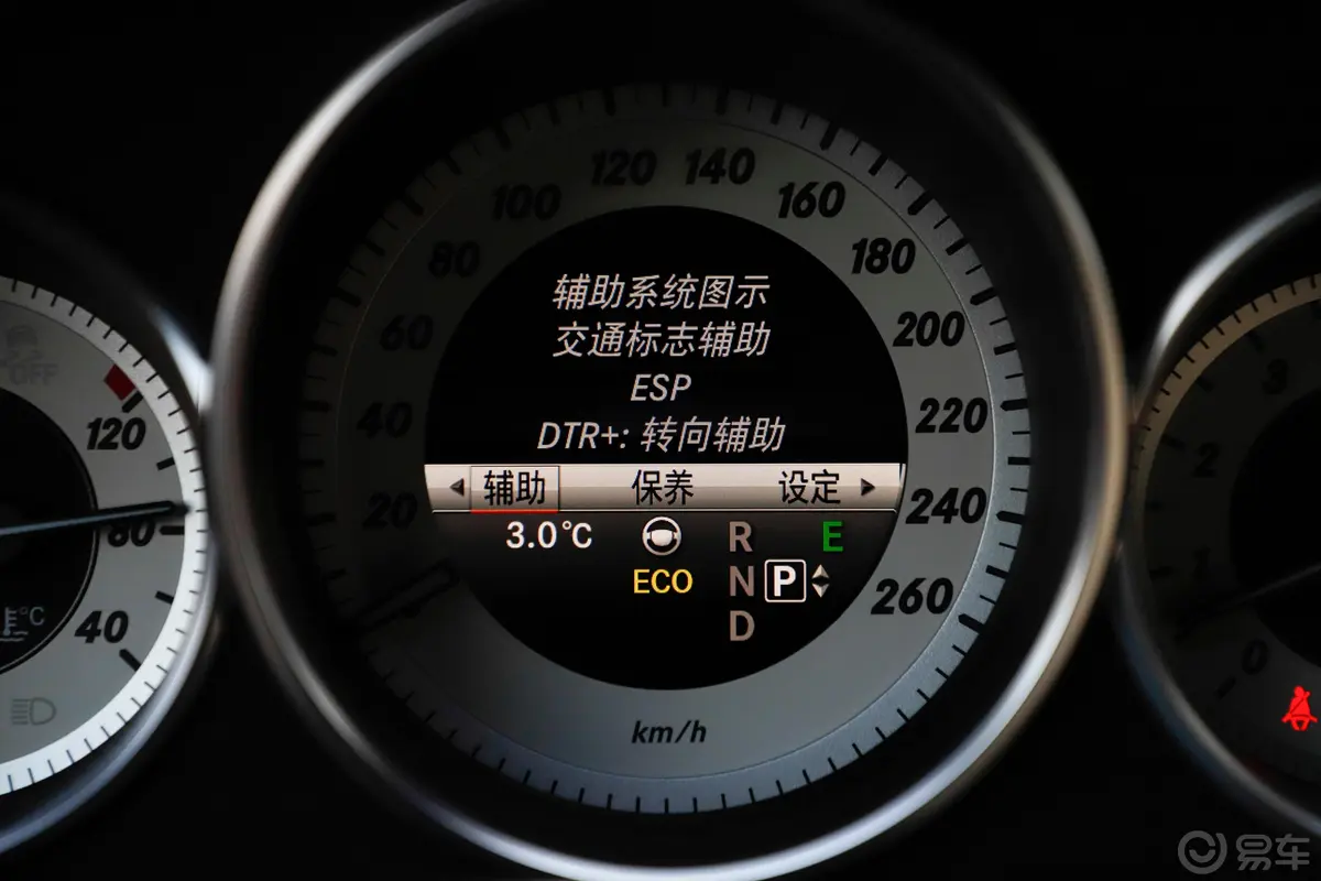 奔驰CLSCLS 400 4MATIC 逸彩版内饰