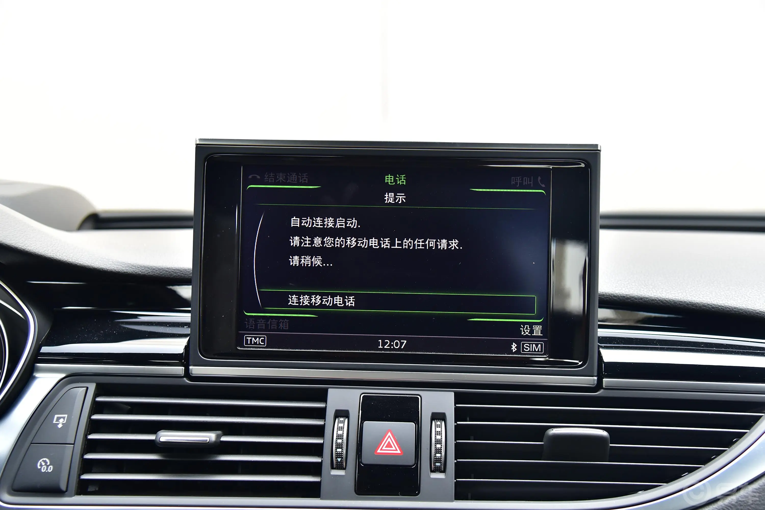 奥迪RS 74.0T Sportback Performance内饰