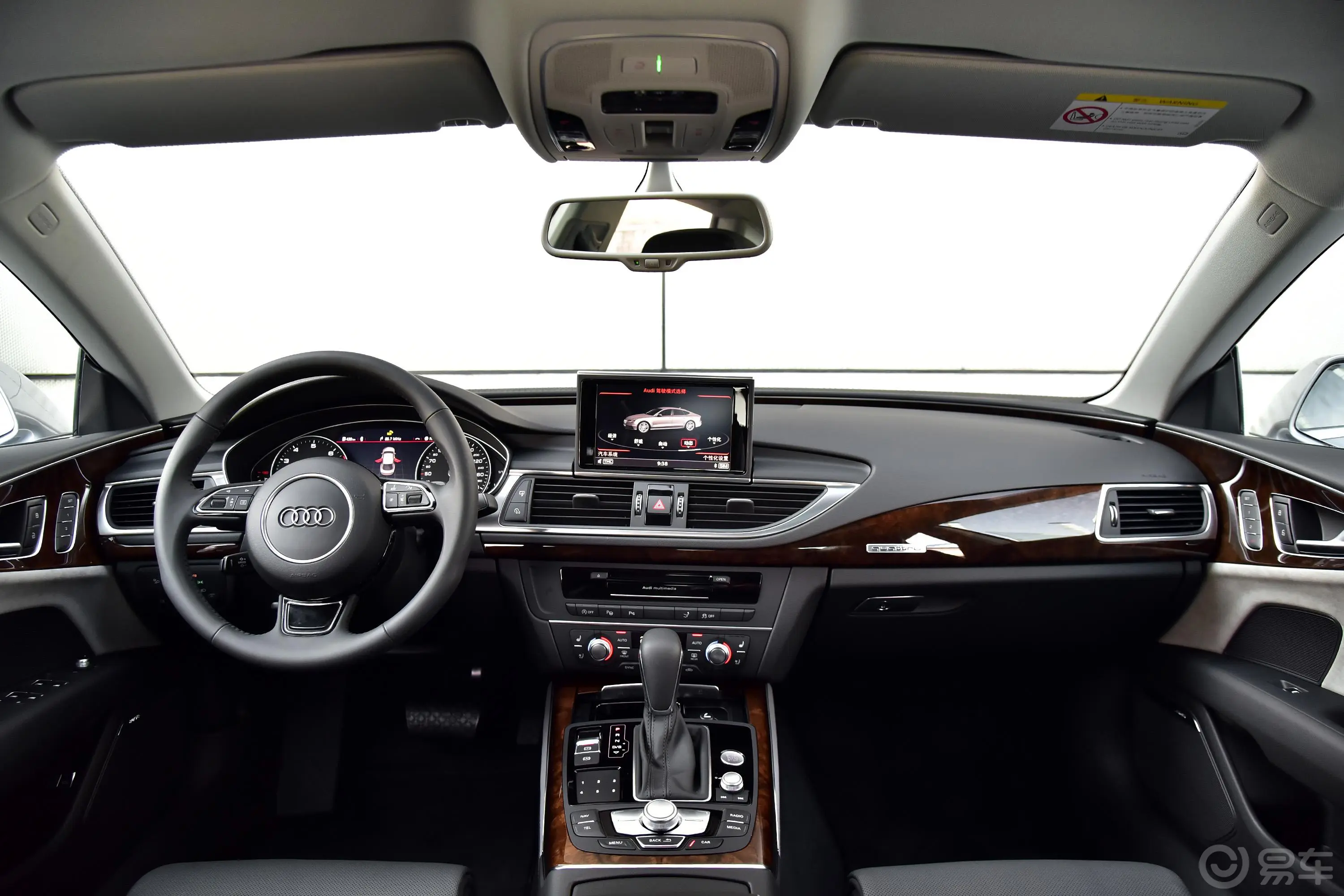 奥迪A750 TFSI quattro 舒适版前排中央扶手