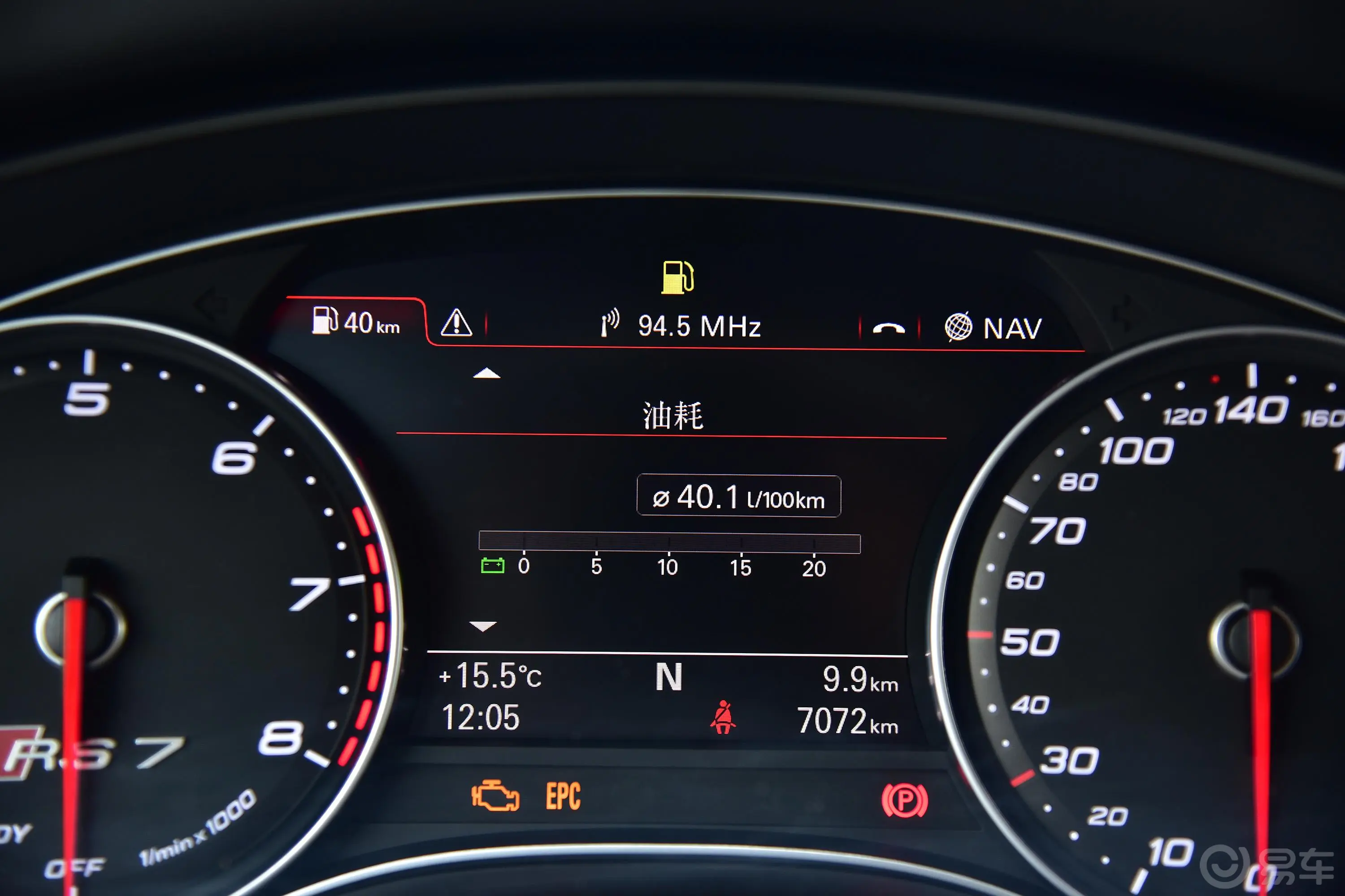 奥迪RS 74.0T Sportback Performance内饰