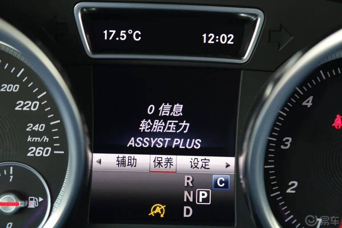 奔驰GLE轿跑GLE 400 4MATIC 轿跑SUV内饰