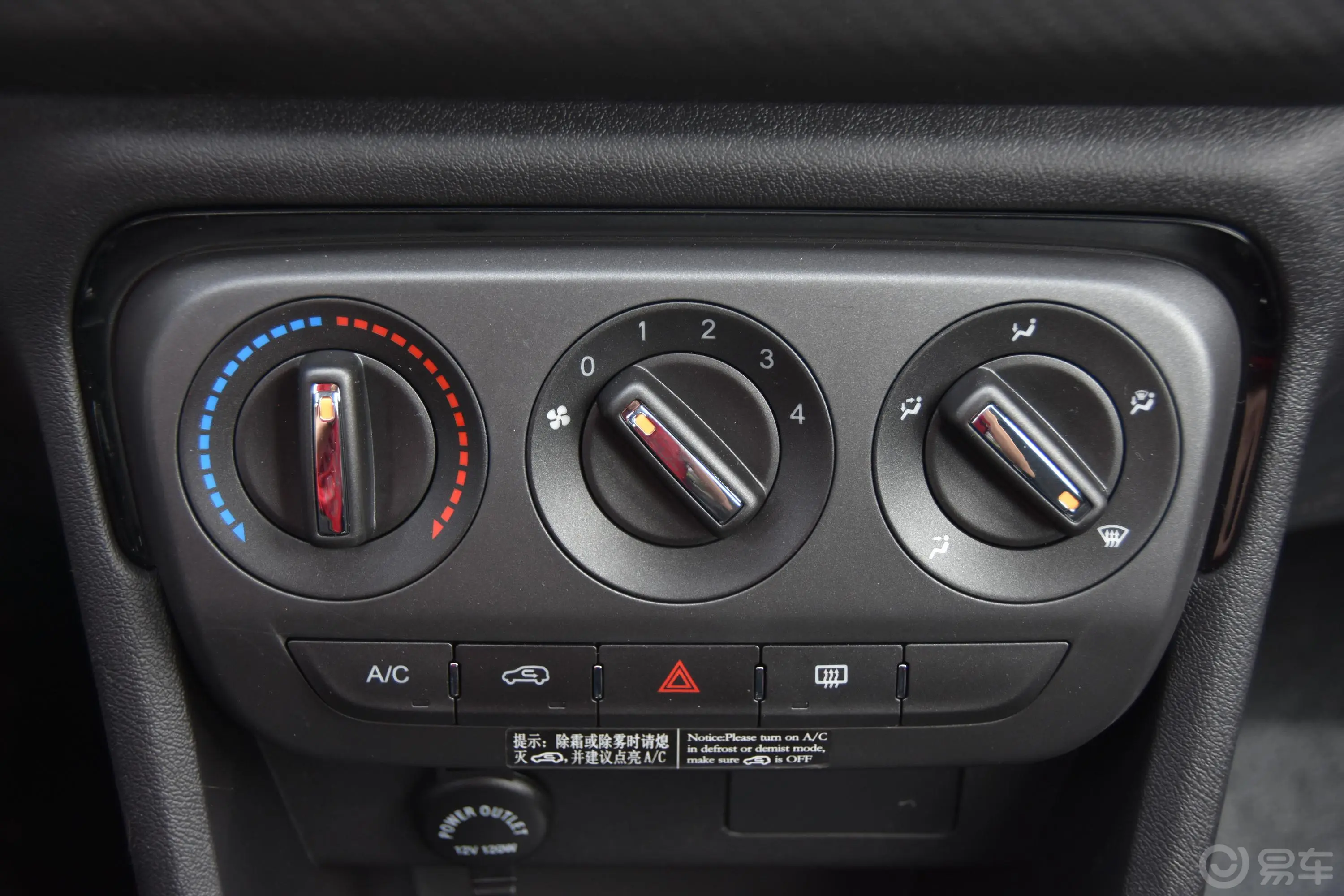 瑞虎3x1.5L 手动 舒适版空调