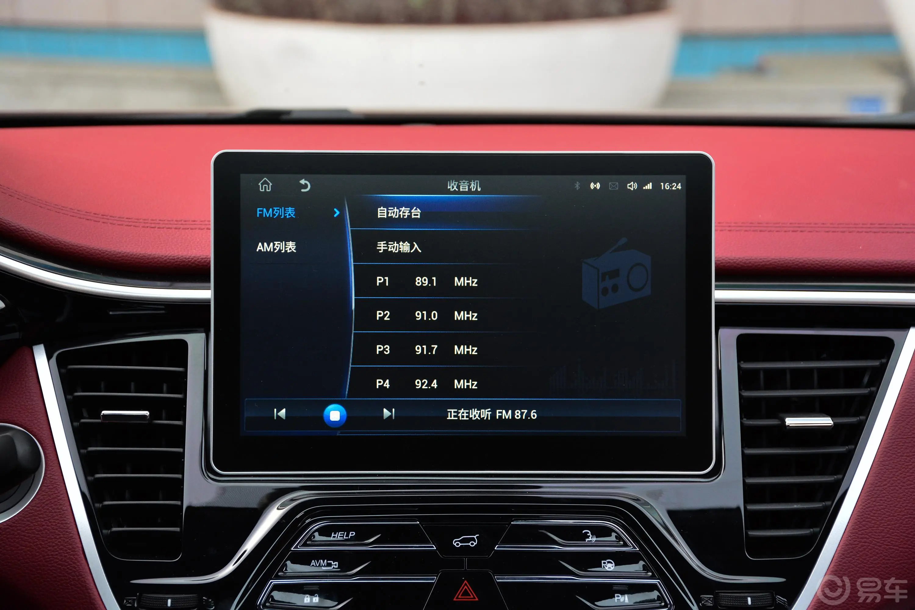 东南DX7Prime 1.8T 双离合 旗舰版 国V内饰