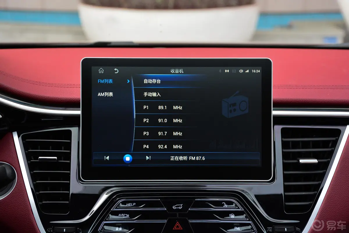 东南DX7Prime 1.8T 双离合 旗舰版 国V内饰