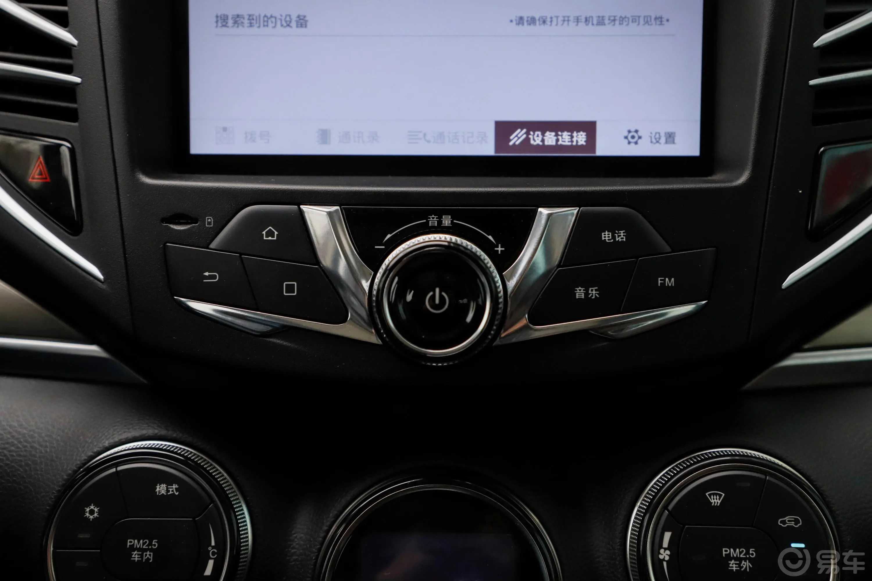 宋新能源EV400 智联进享版音响