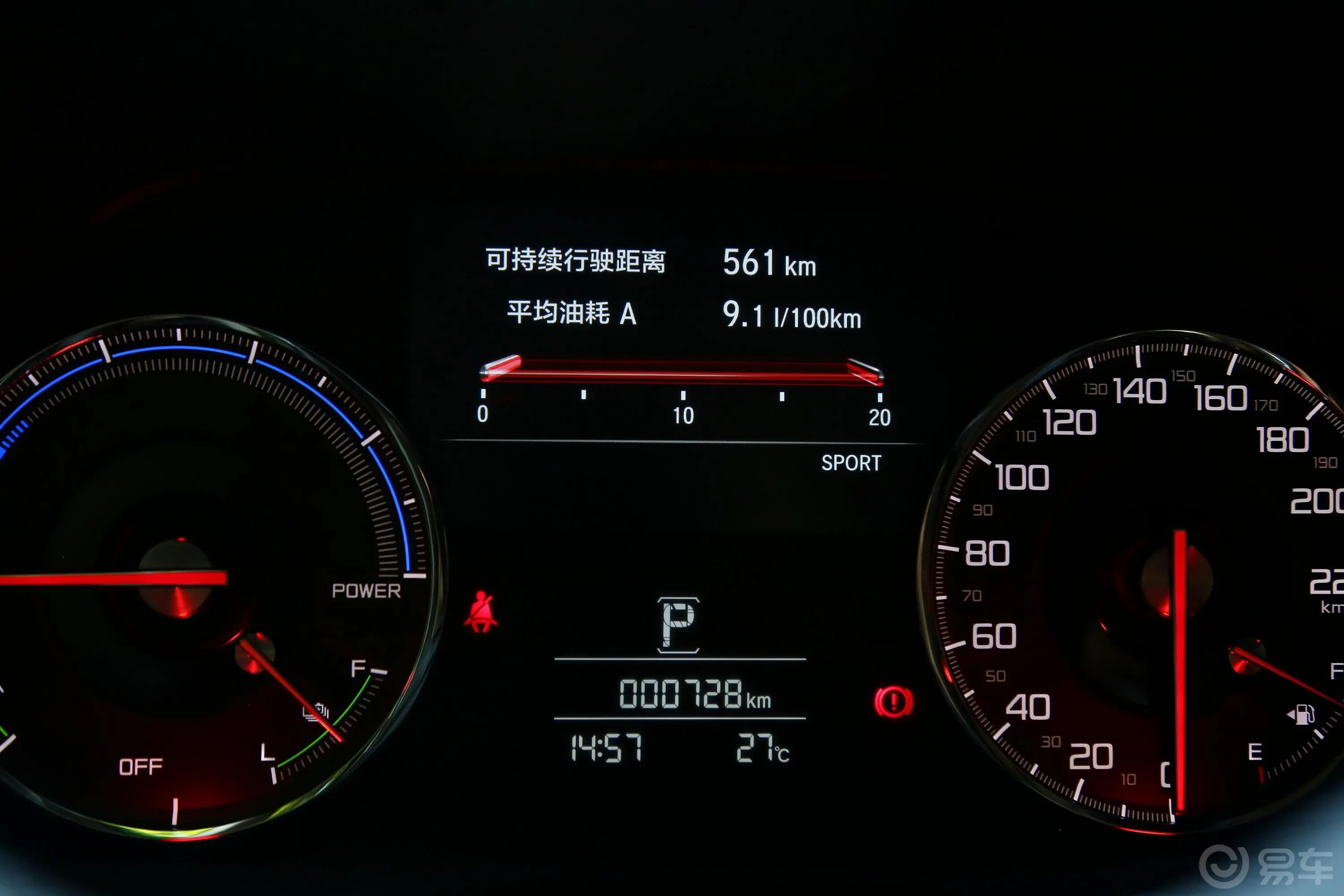 讴歌CDXSport Hybrid 2.0L 两驱 创享版内饰