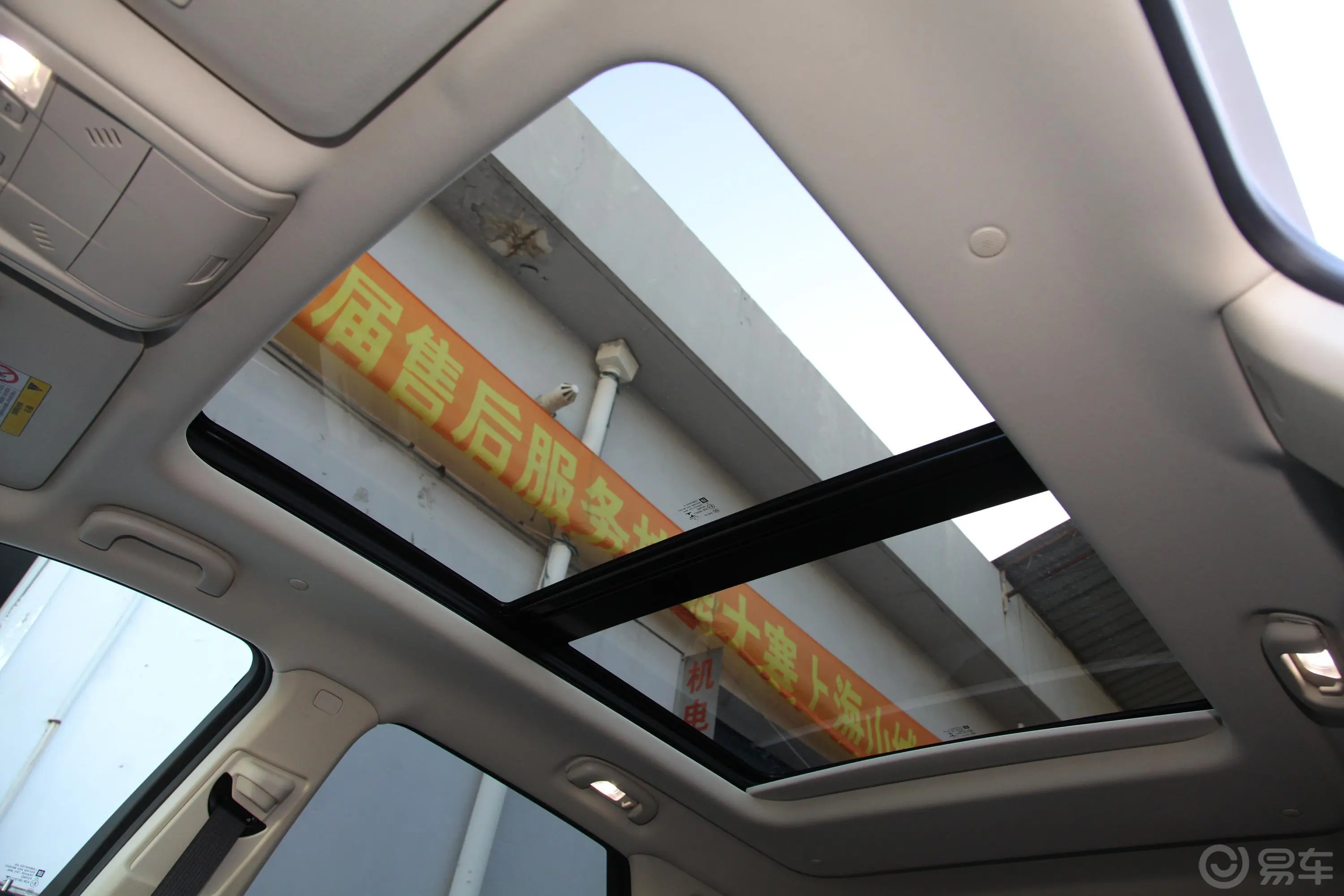 凯迪拉克XT528T 四驱 豪华型天窗内拍关闭
