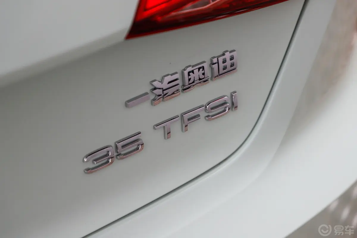 奥迪A330周年纪念版 Sportback 35TFSI 时尚版外观