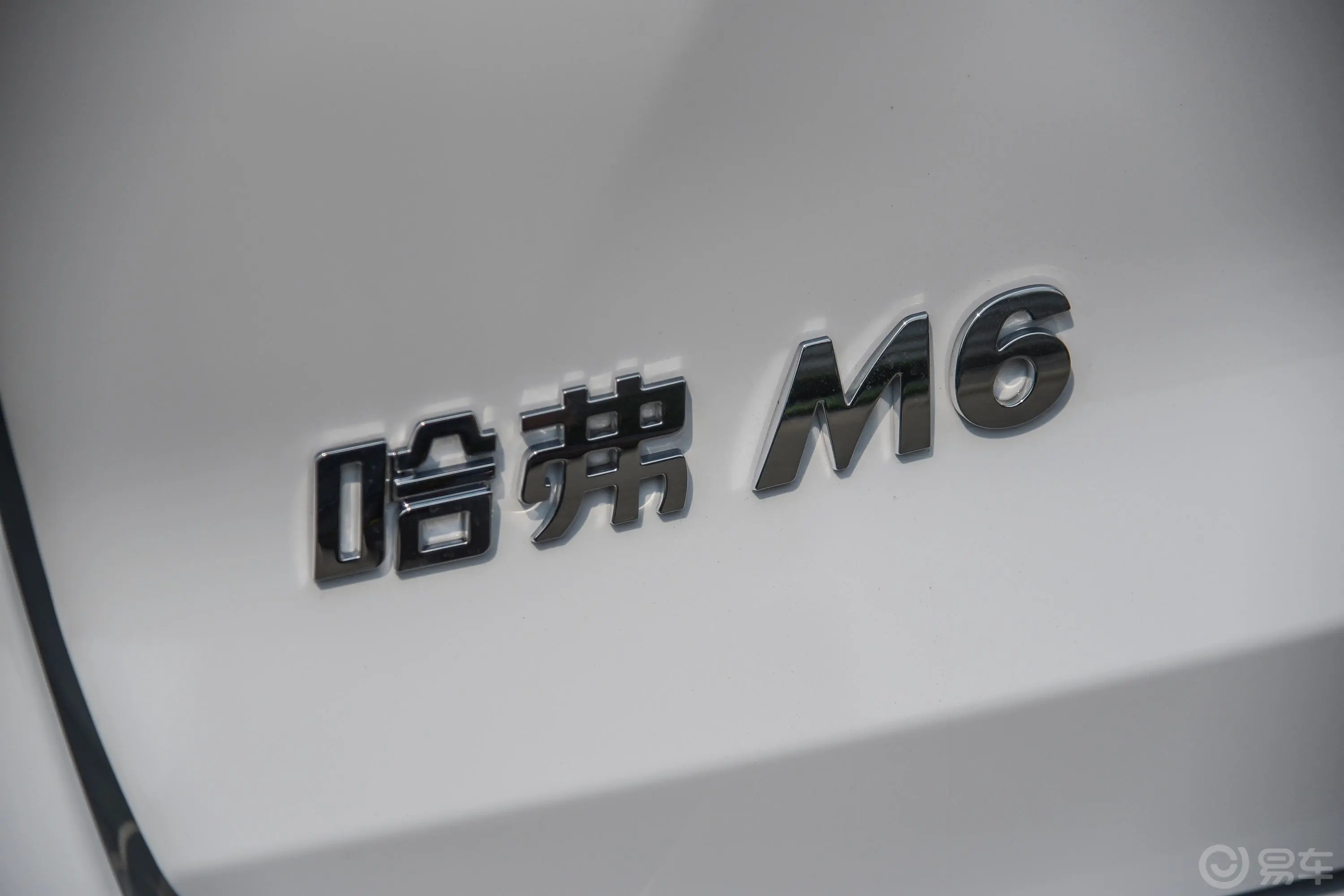 哈弗M61.5T 手动 精英版外观