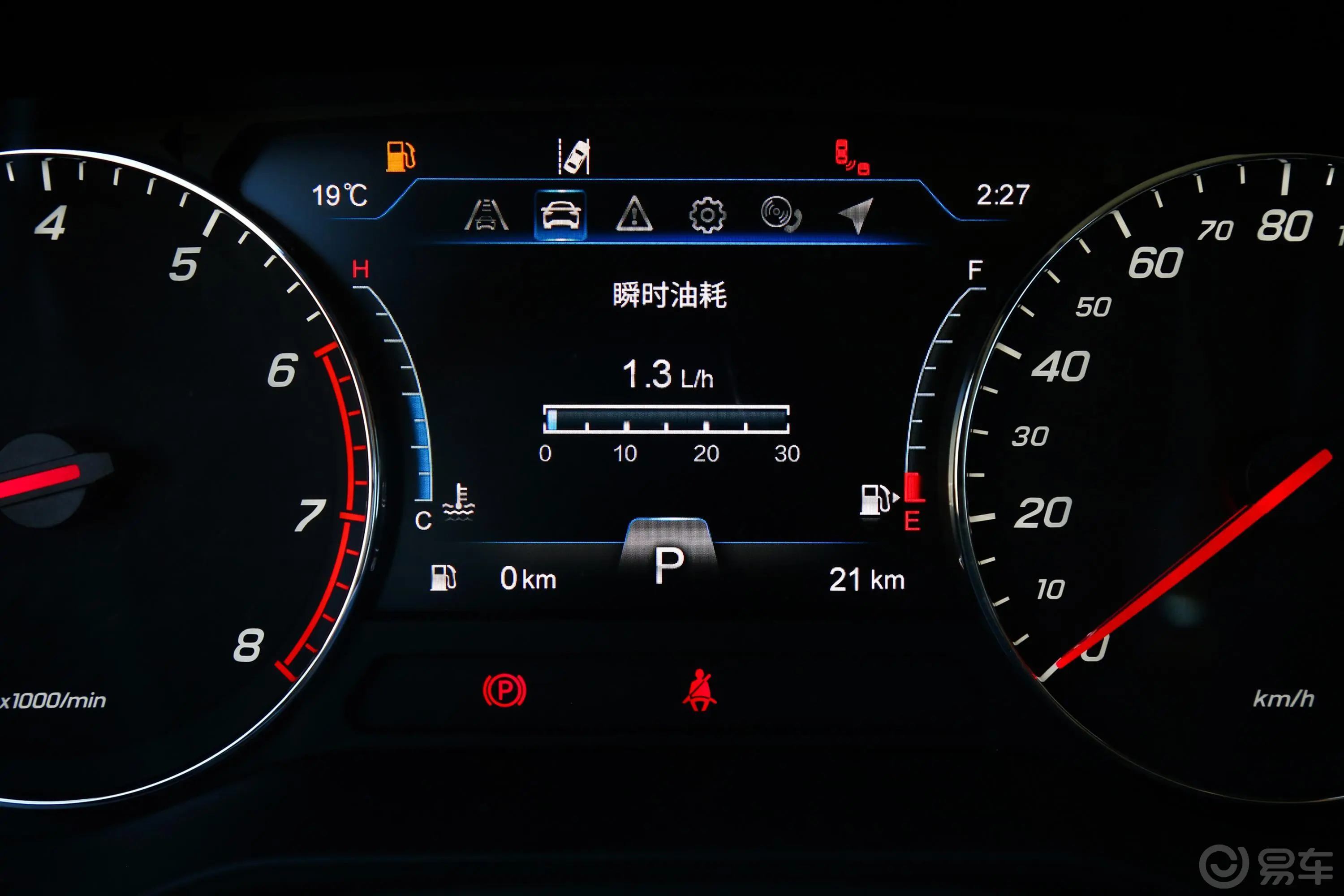 森雅R91.2T 双离合 旗舰智享版内饰