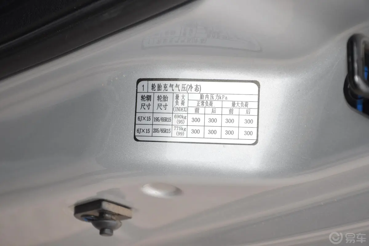 瑞风M3速运版 1.6L 手动 5座胎压信息铭牌