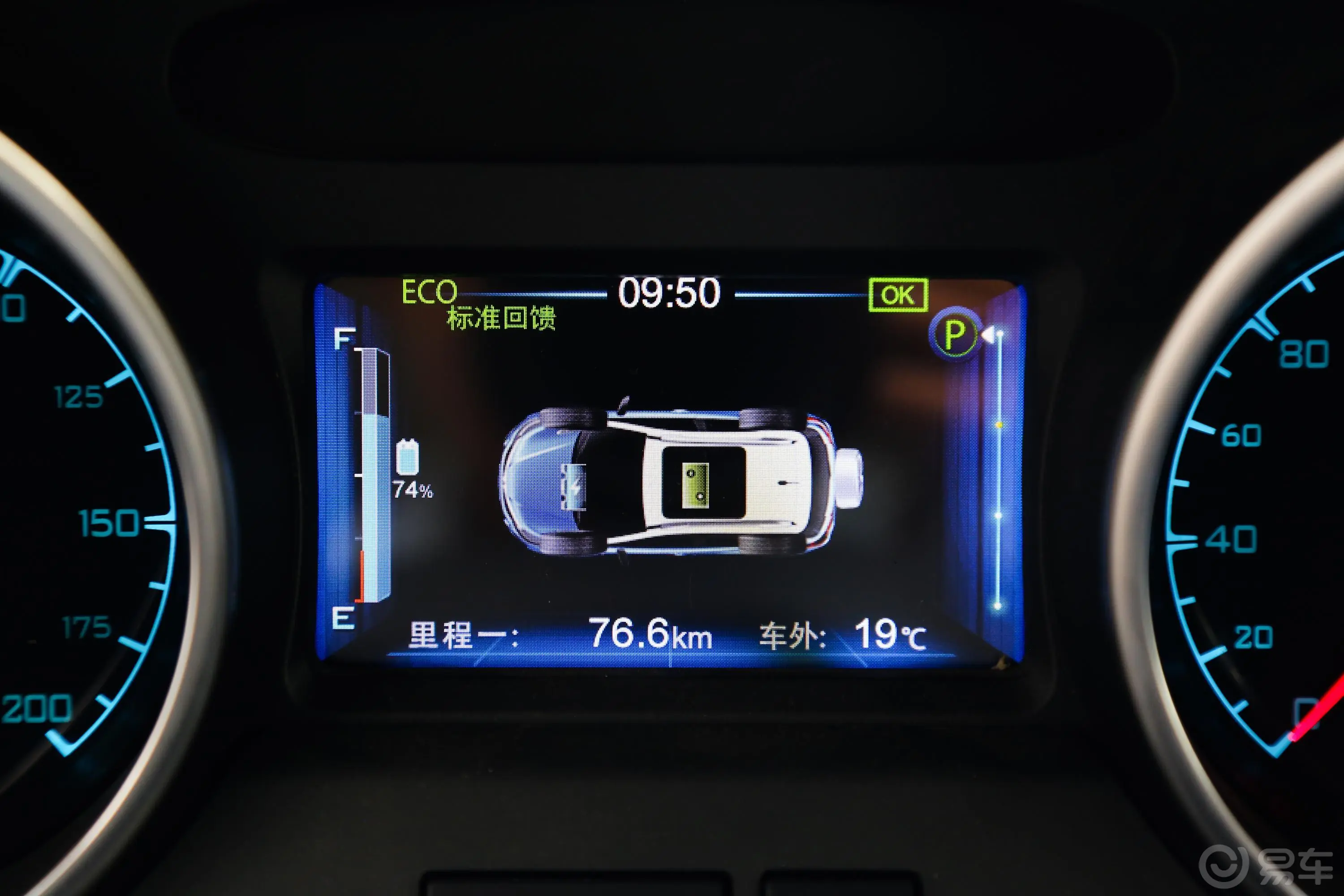 元新能源EV360 智联创酷版内饰