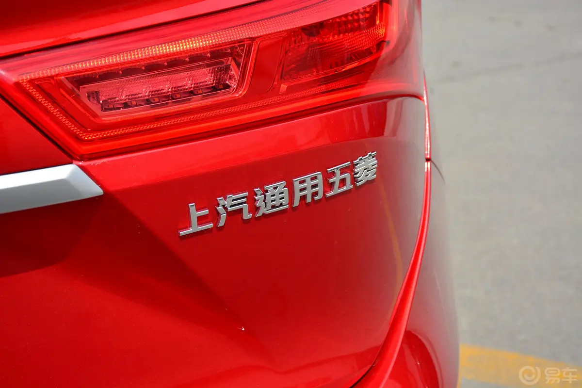 宝骏5301.8L AMT 豪华型 5座 国V外观