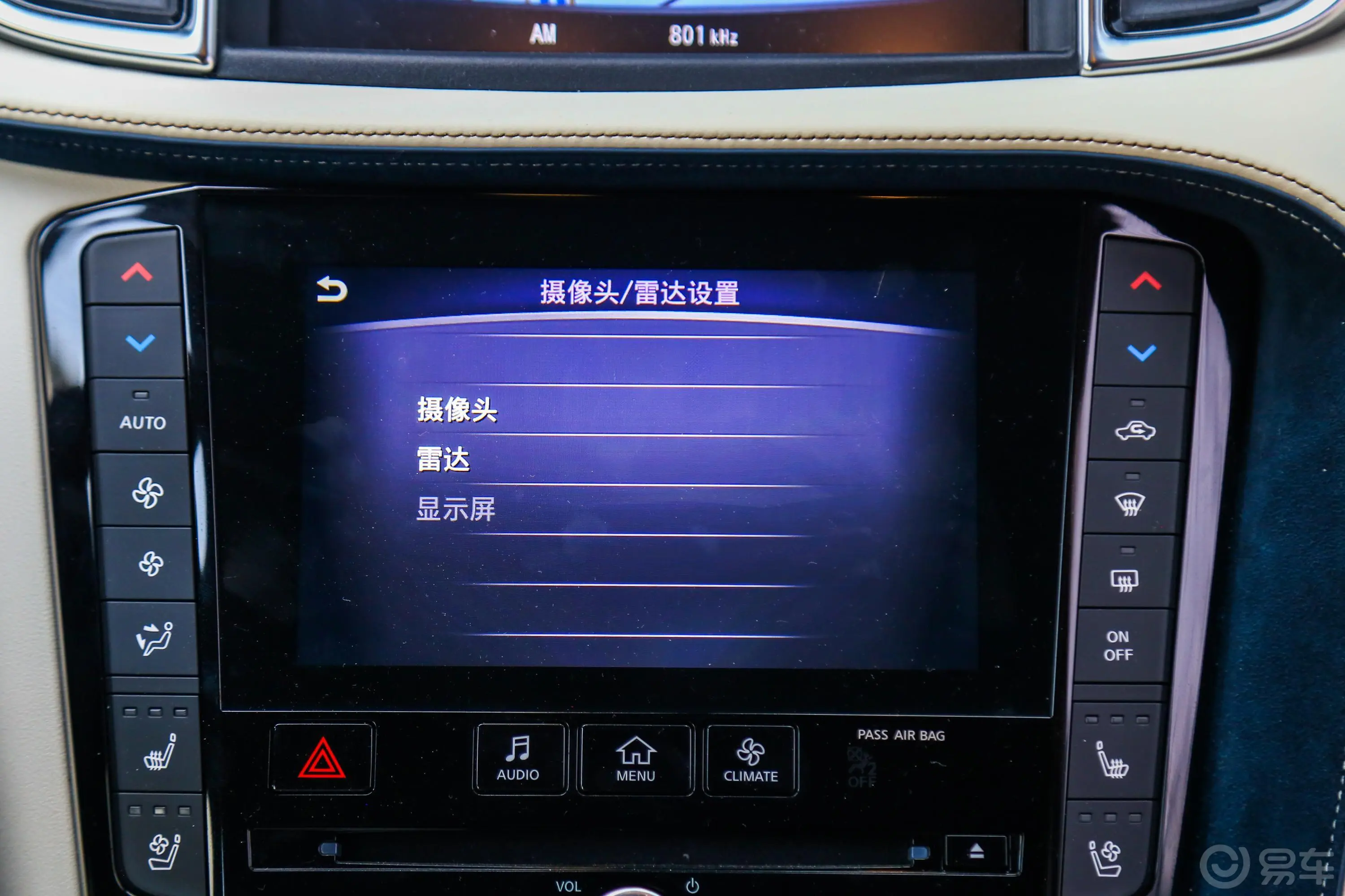 英菲尼迪QX502.0T 四驱 豪华版内饰