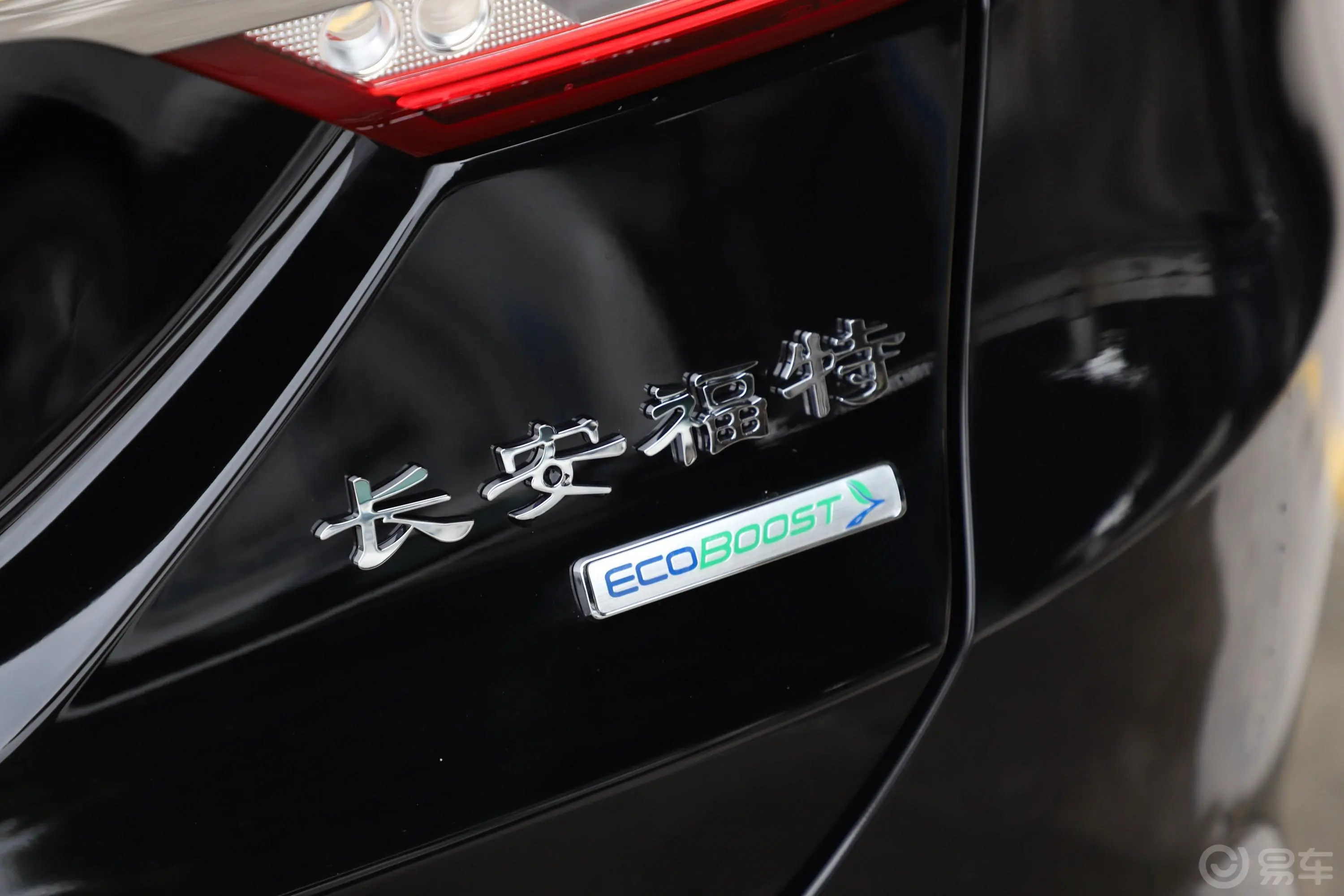 蒙迪欧EcoBoost 180 豪华版外观