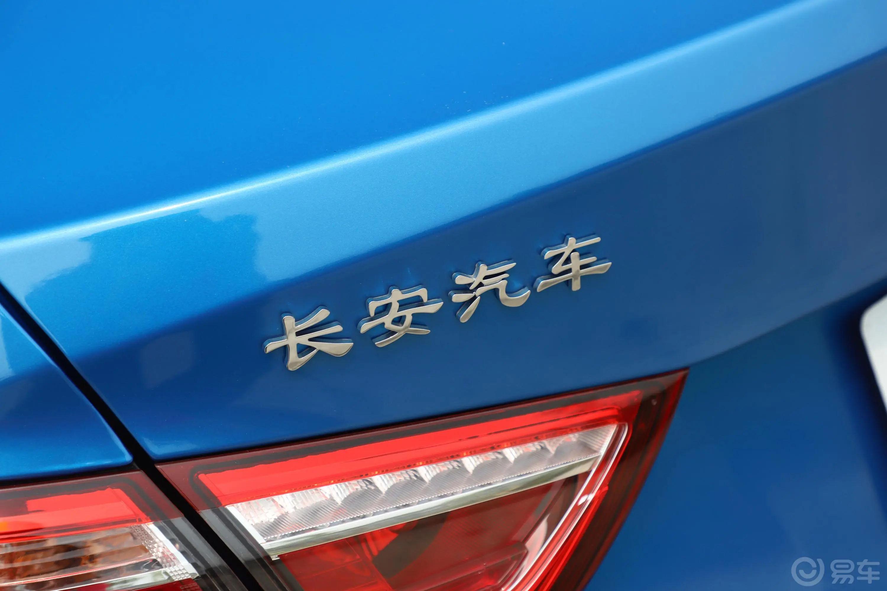 逸动DT1.6L 手自一体 智享型外观