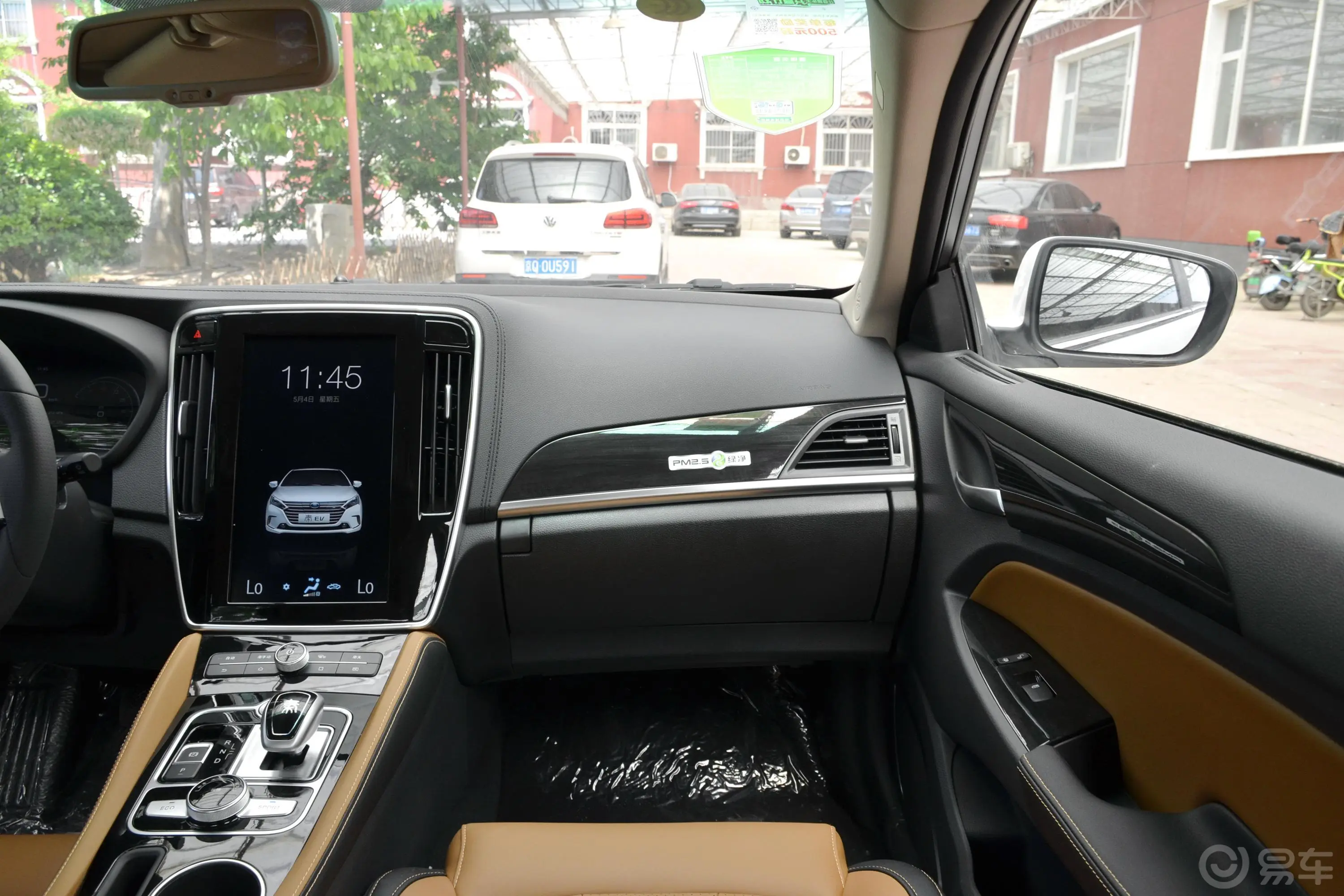 秦新能源EV450 智联锋尚版副驾驶位区域