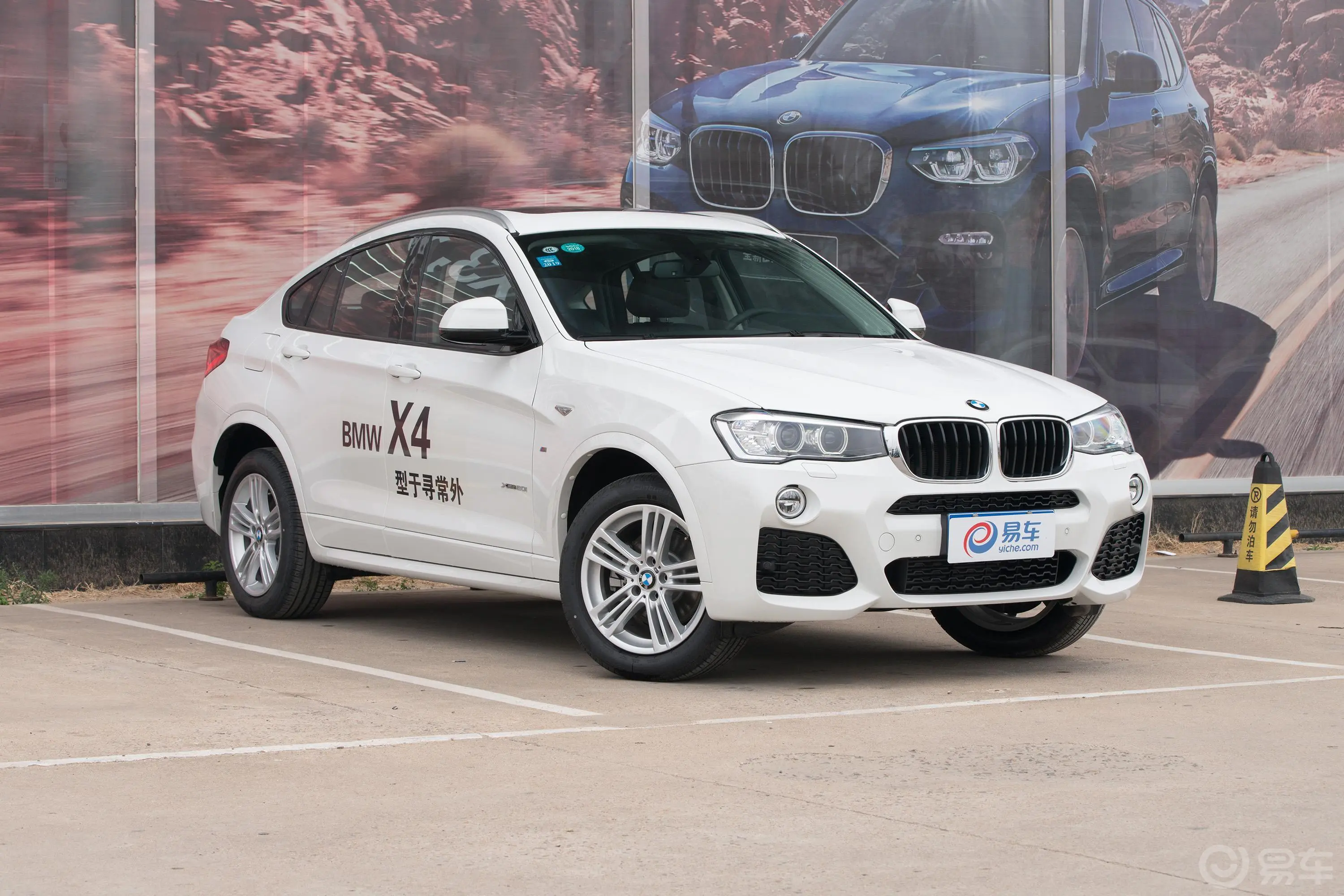 宝马X4xDrive20i M运动版外观