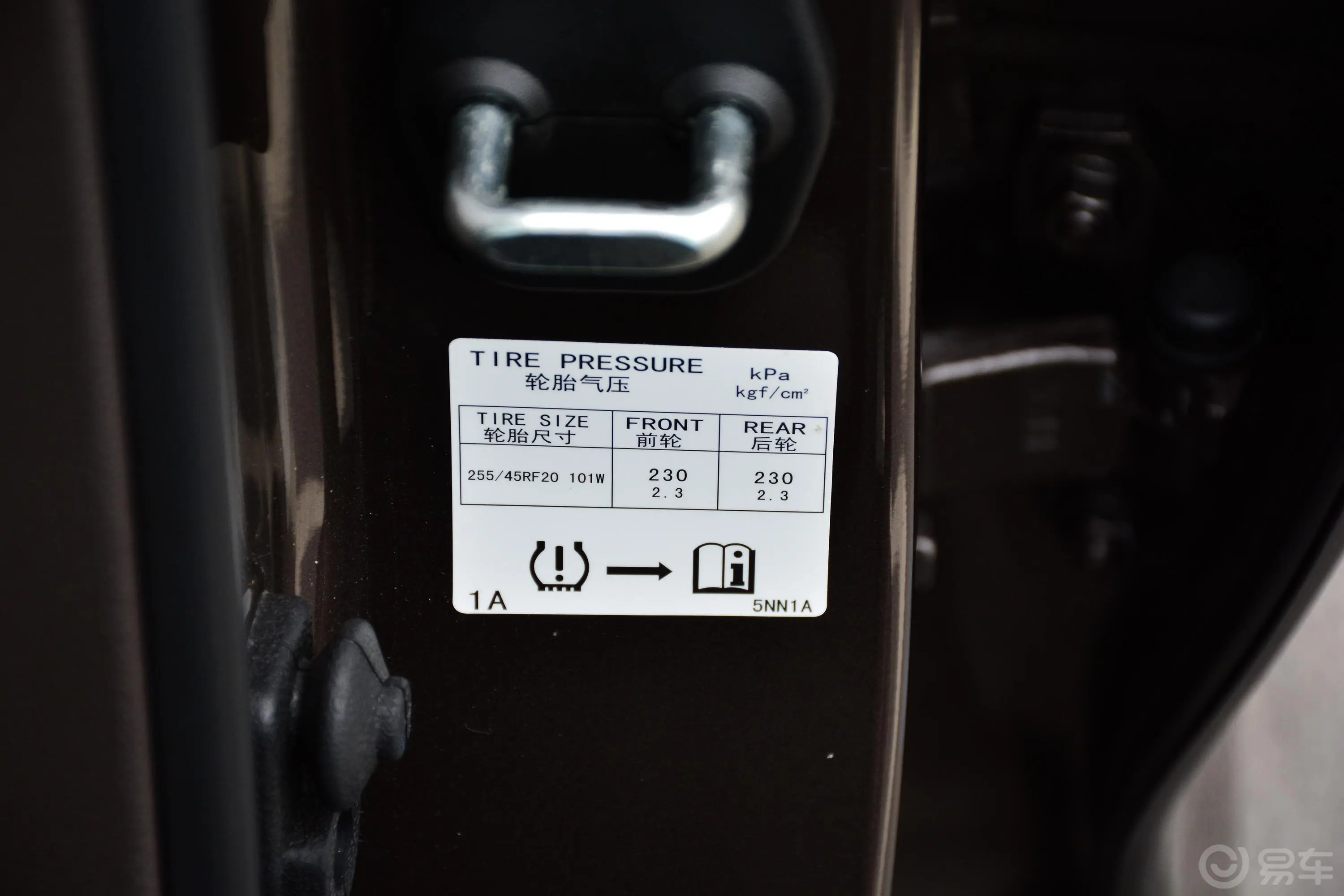 英菲尼迪QX502.0T 四驱 旗舰版胎压信息铭牌