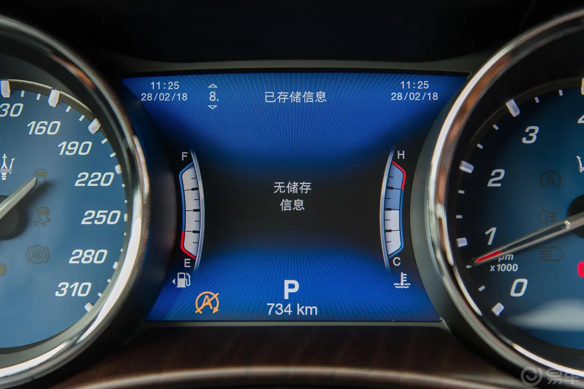 Quattroporte350Hp 标准版 国VI内饰