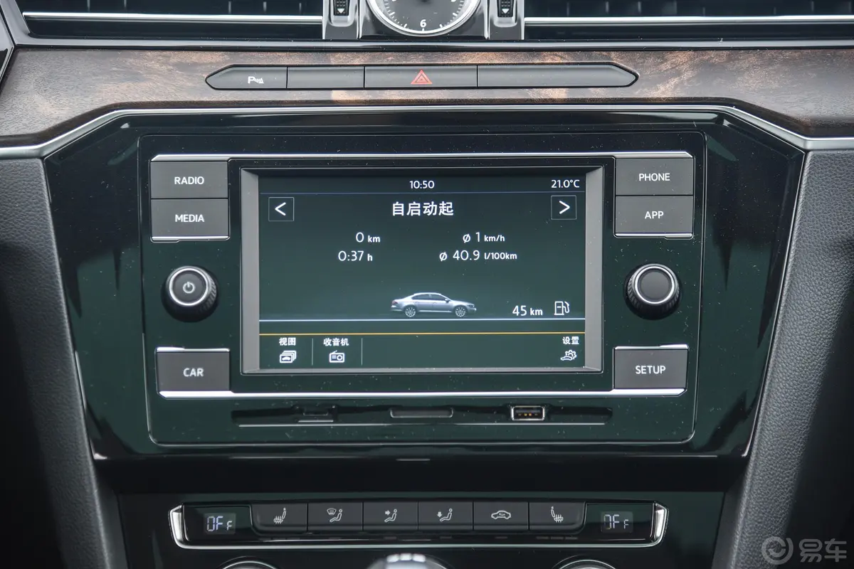 迈腾330TSI 双离合 豪华版音响