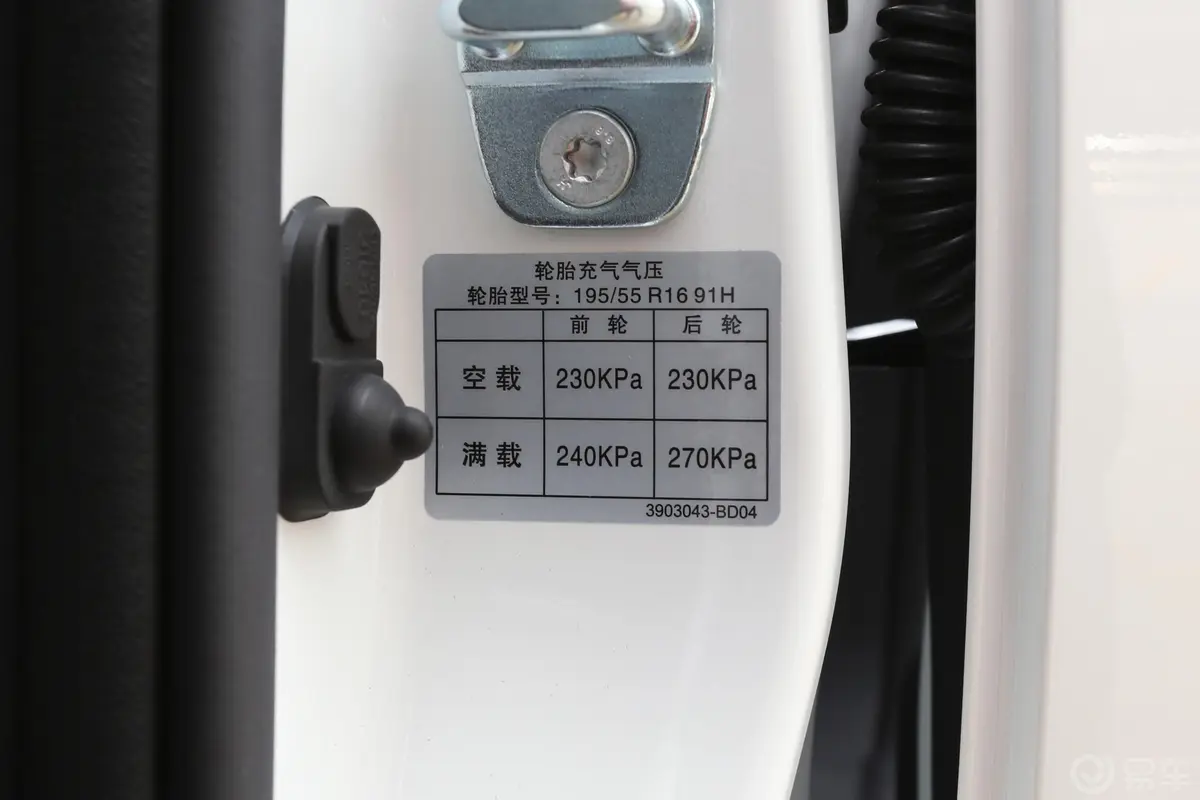 长安欧尚A6001.6L 手自一体 精英型胎压信息铭牌
