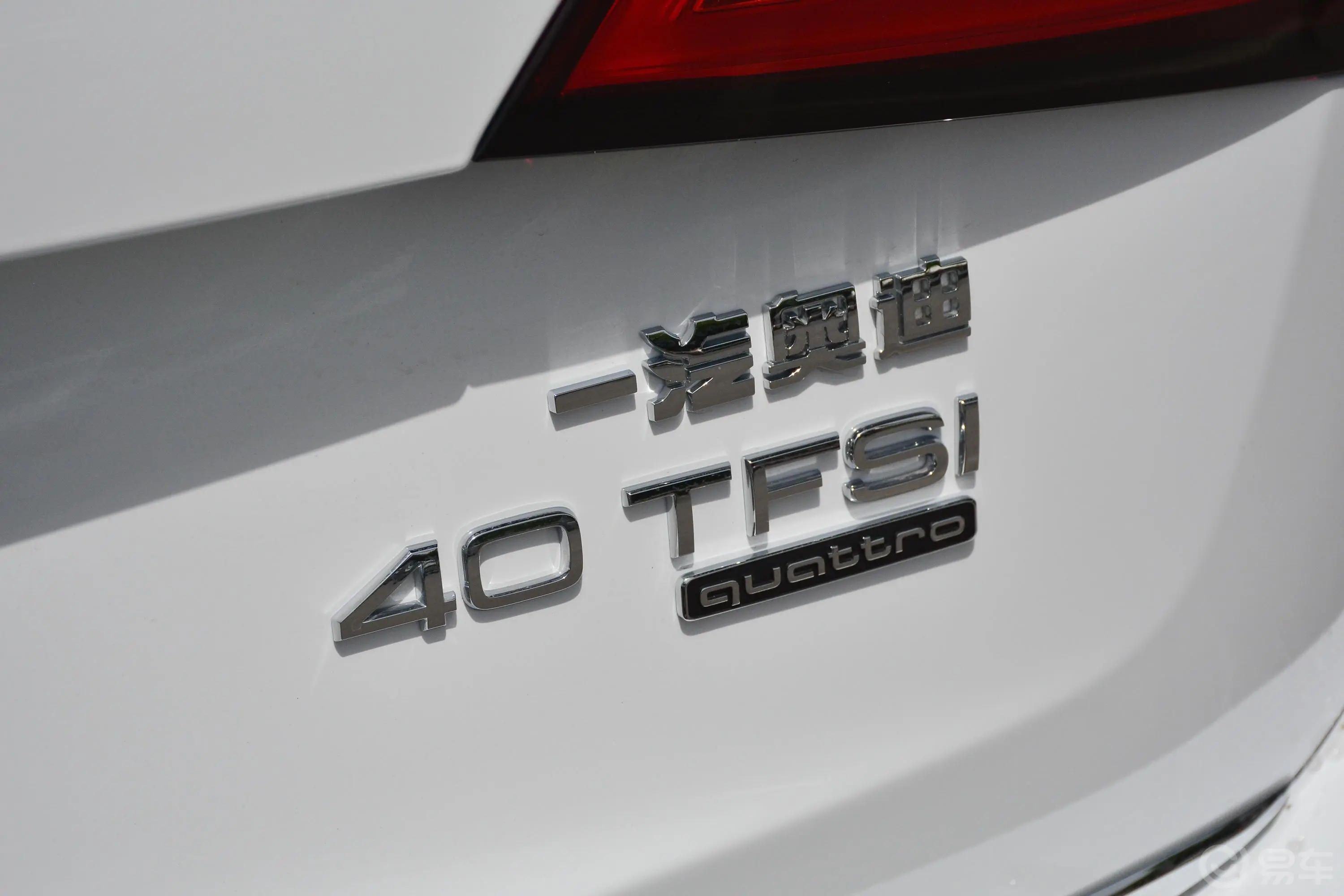 奥迪Q5典藏版 40 TFSI 进取版外观