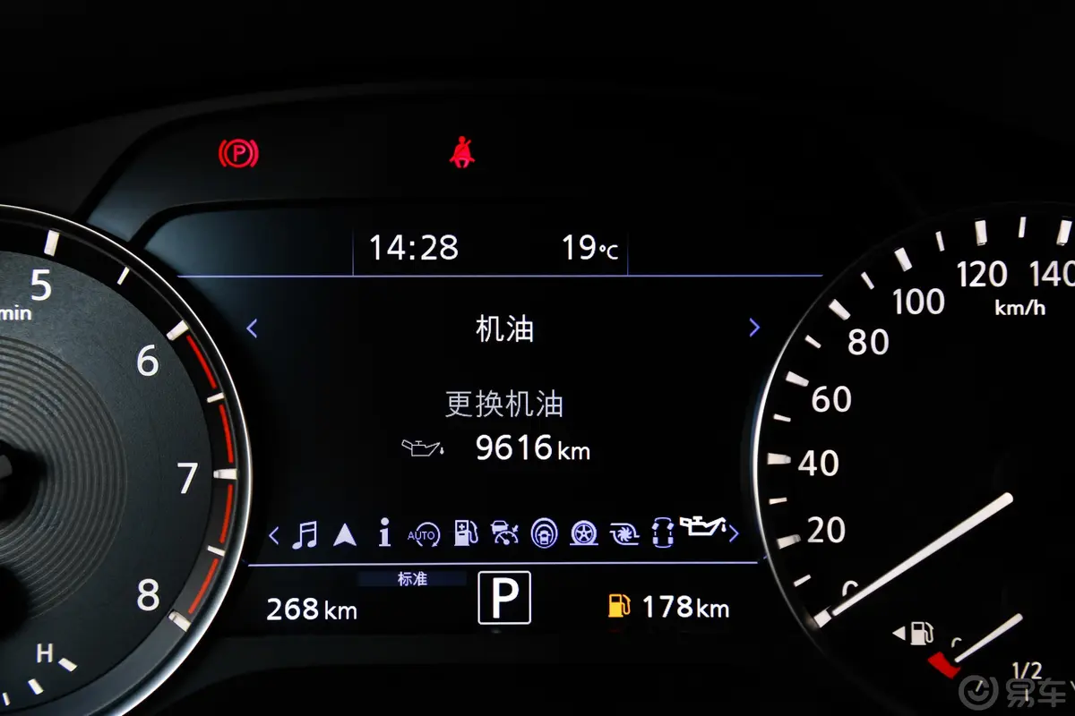 英菲尼迪QX502.0T 四驱 旗舰版内饰