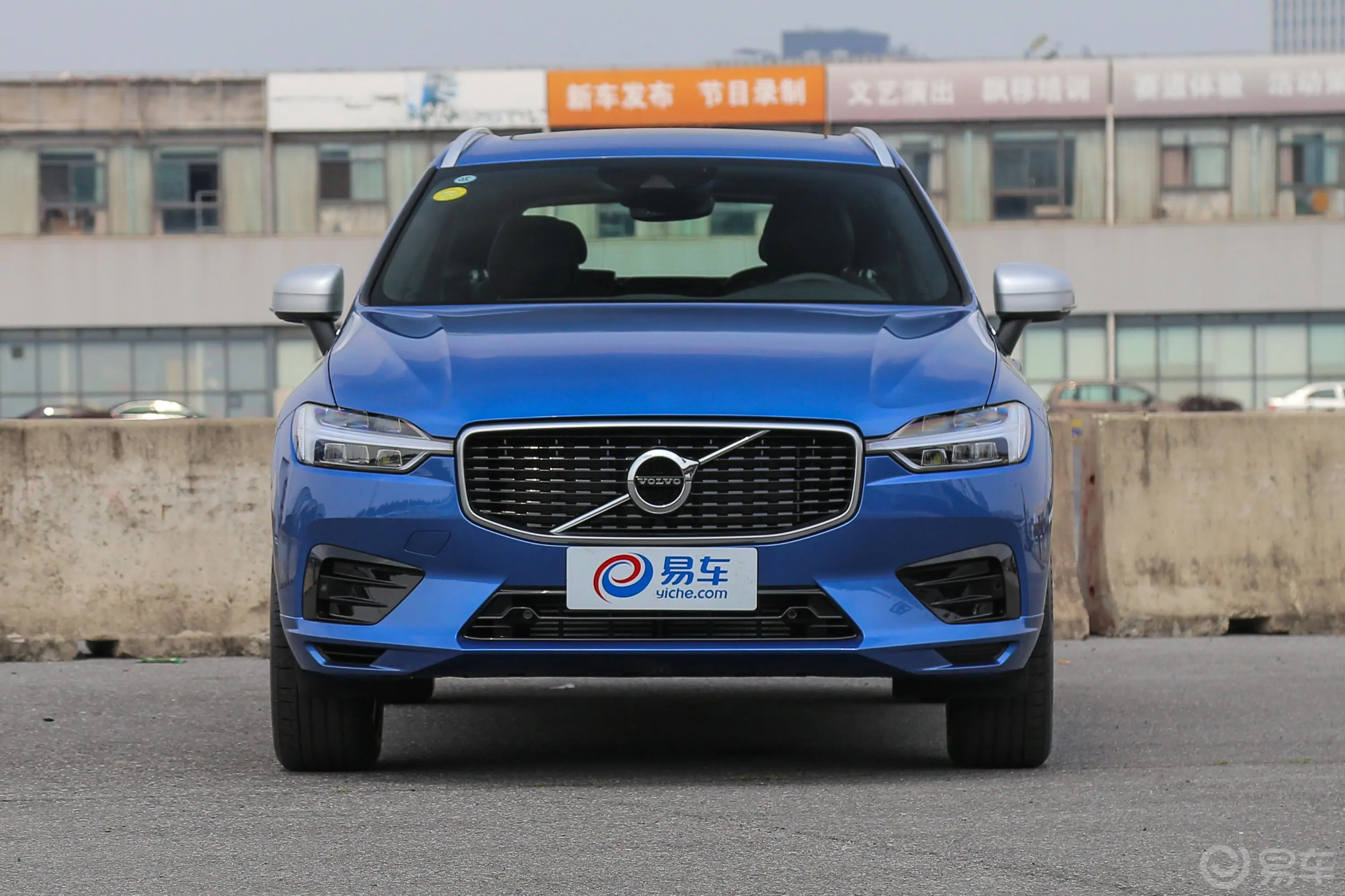 沃尔沃XC60T5 四驱 智远运动版正前水平