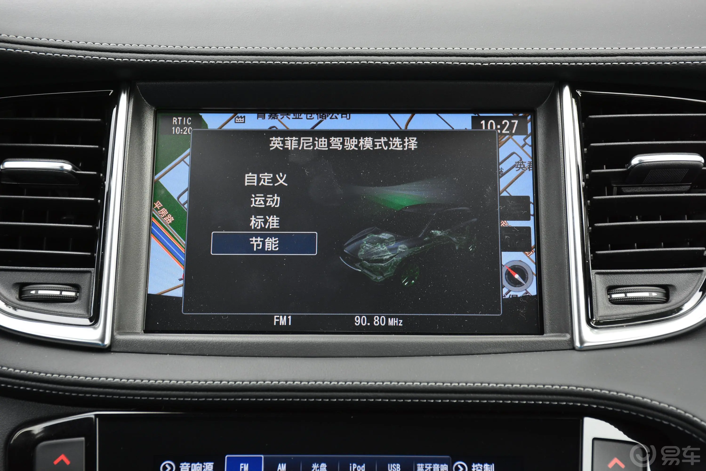 英菲尼迪QX502.0T 四驱 智能版内饰