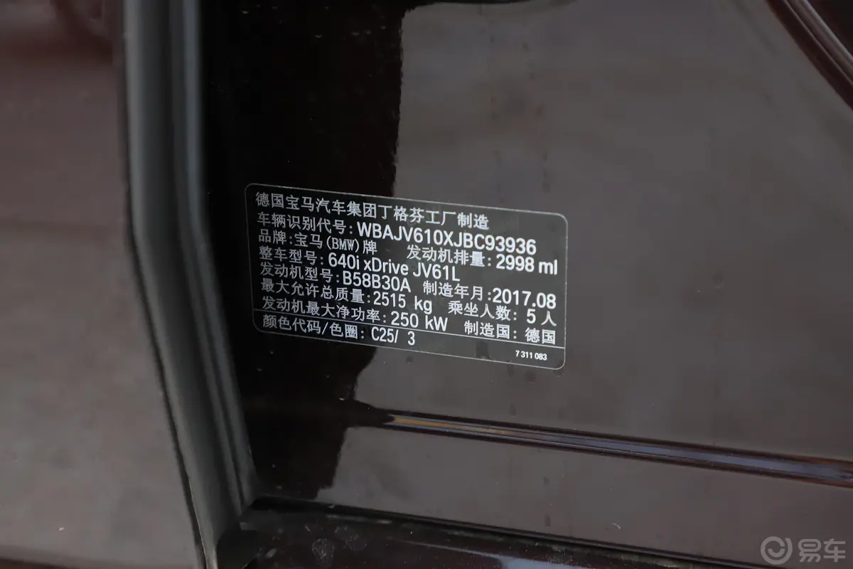宝马6系GT640i xDrive M运动套装外观