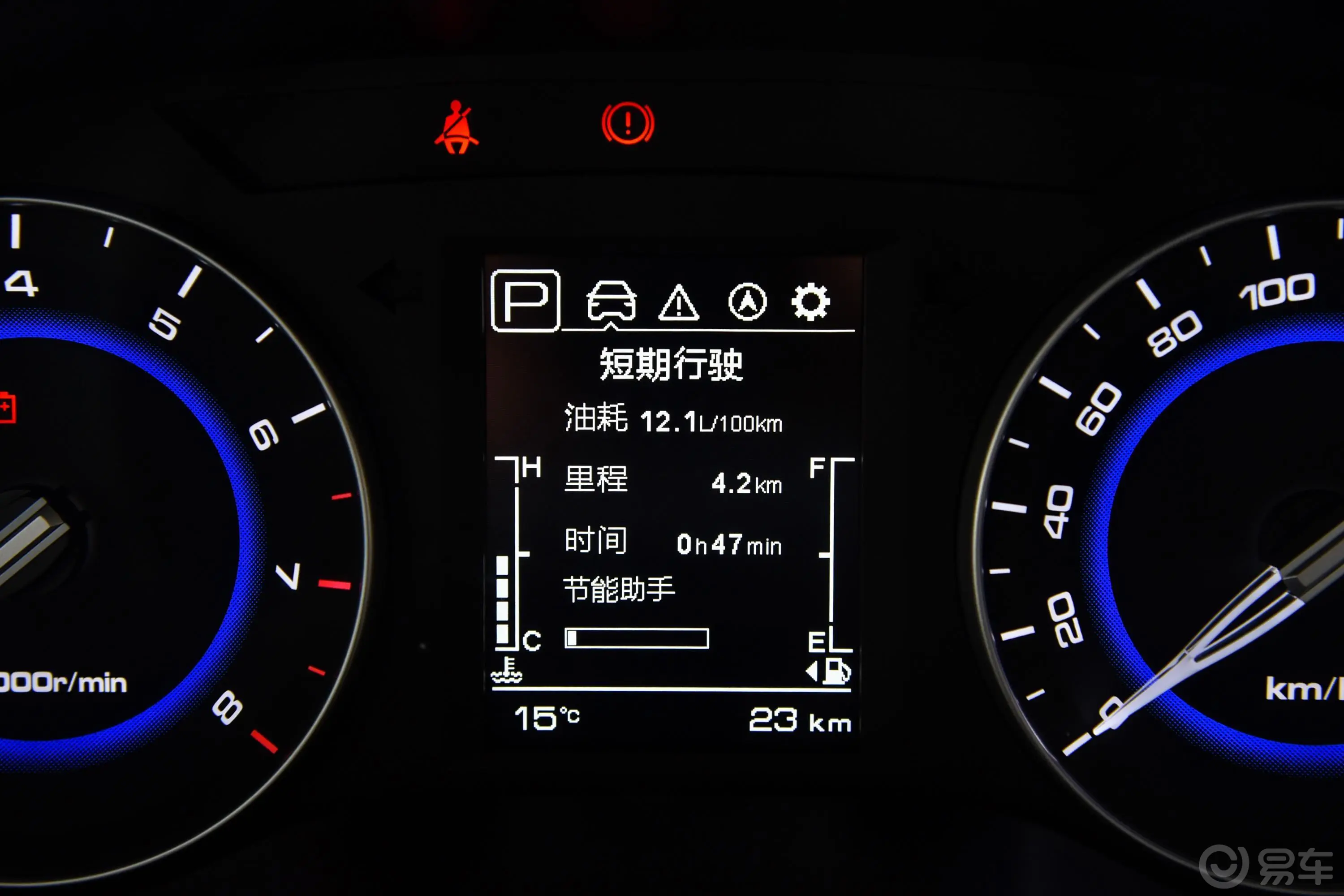 逸动DT1.6L 手动 智享型内饰